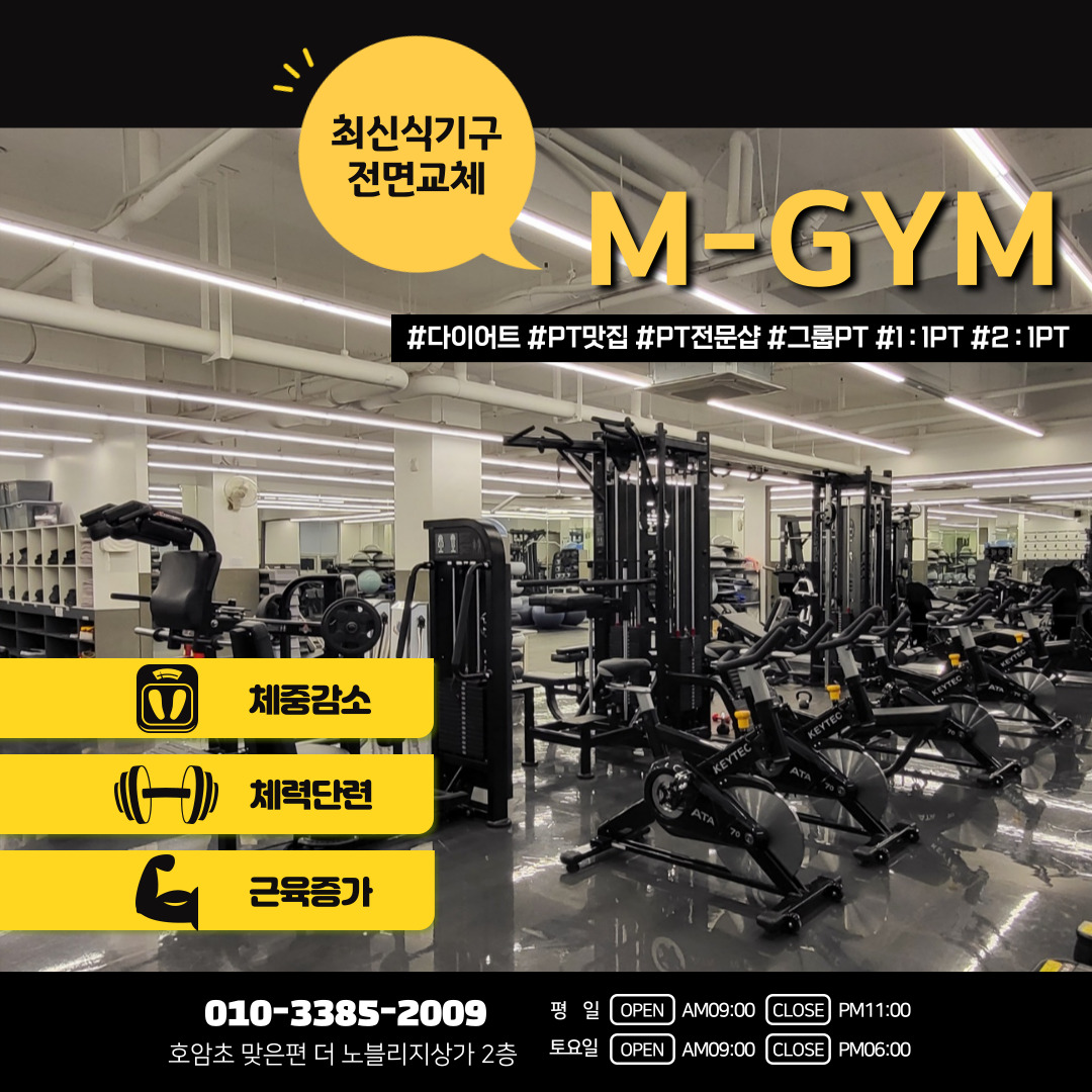 엠짐