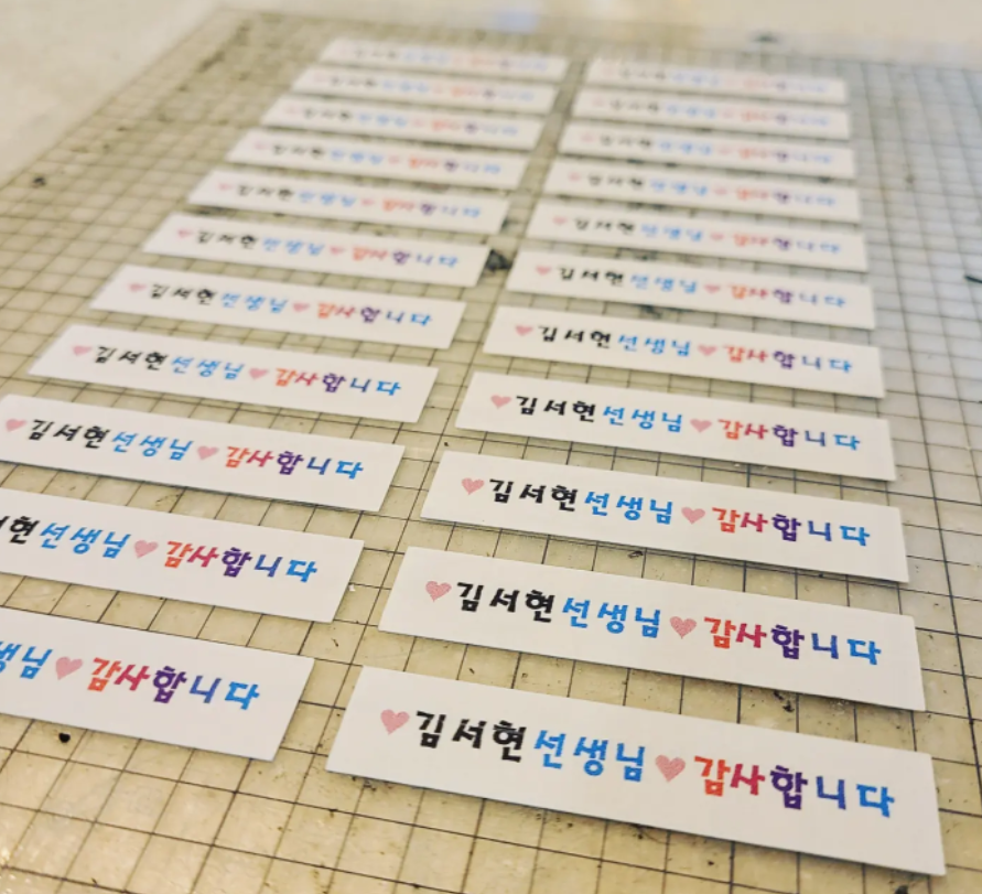 라니떡공방