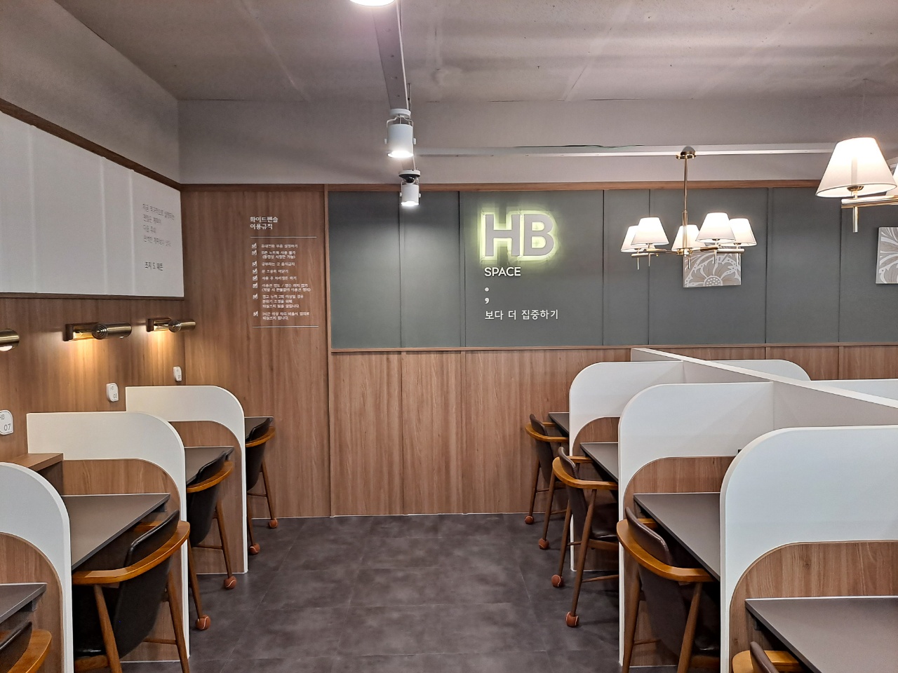 화이트펜슬 부산남산점
