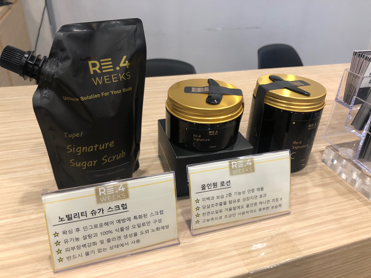 리포윅스 슈가링왁싱 안산중앙점
