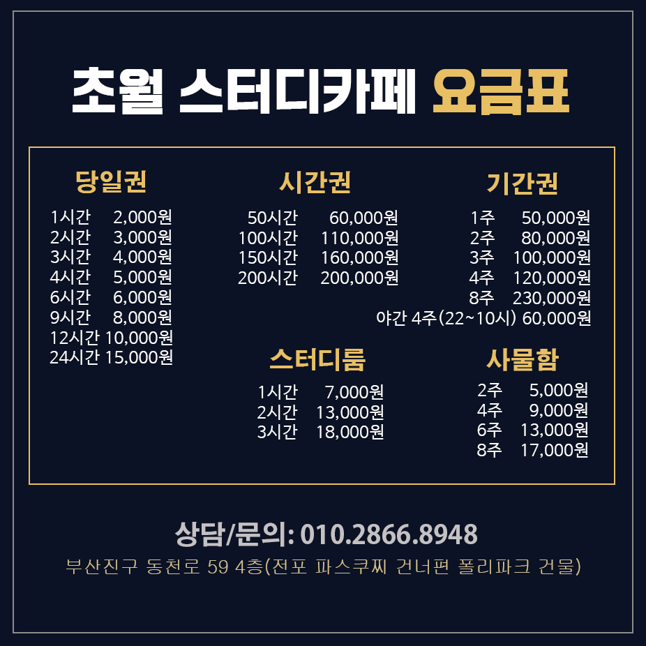 업체사진