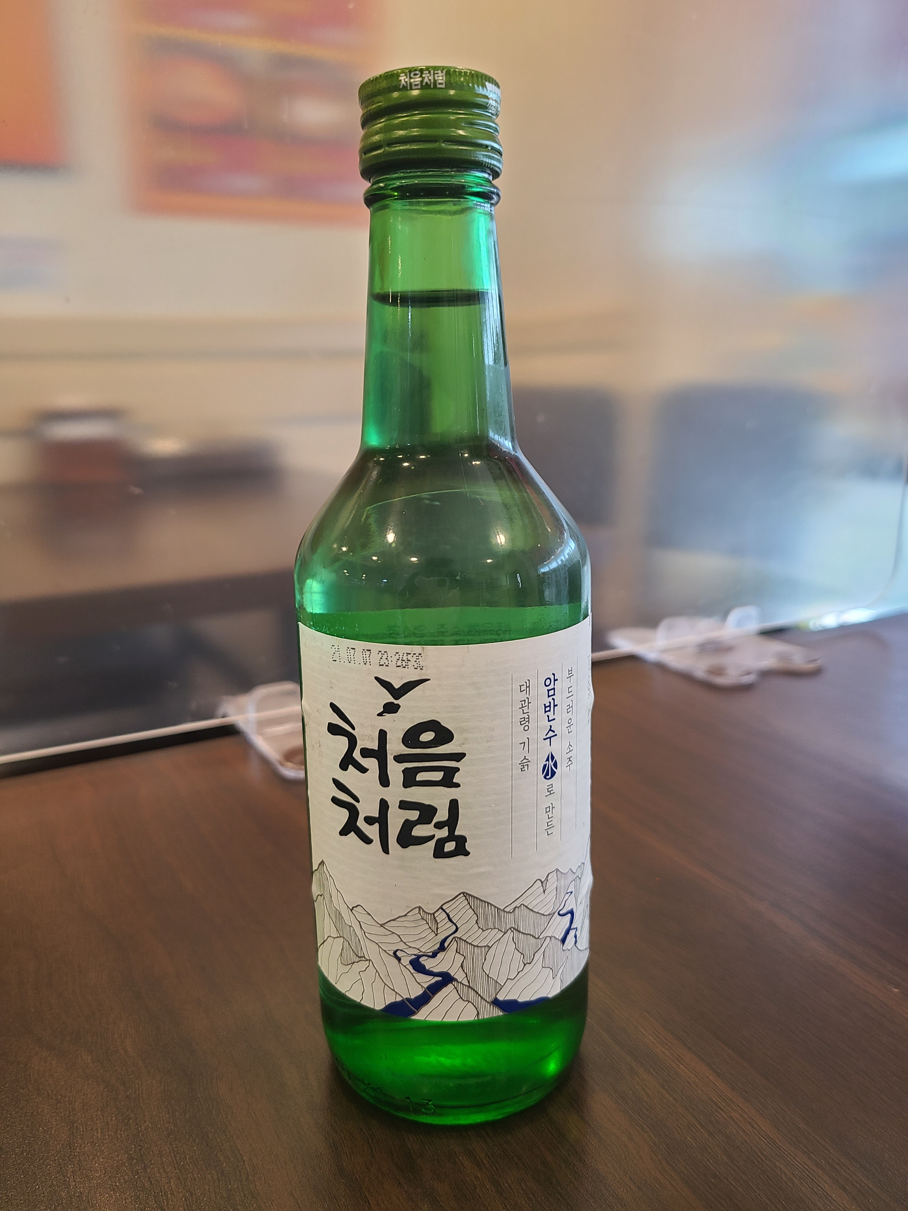 천진분식