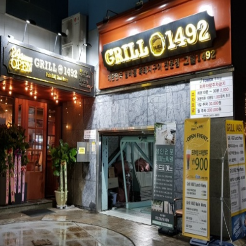 서울 강남구 오징어볶음추천업체 오징어볶음맛집 소개합니다. 그릴1492 선릉점
