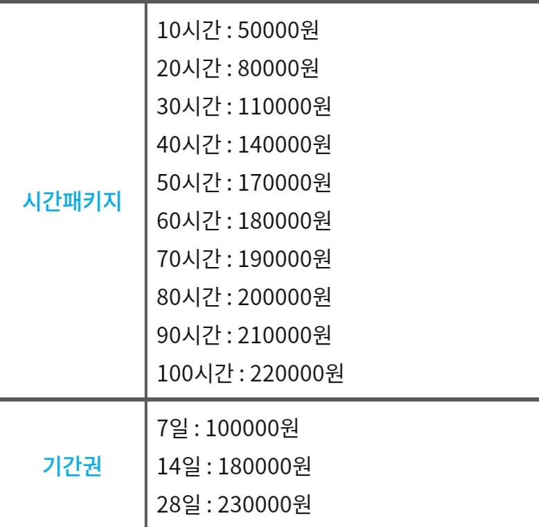 홀릭스터디카페 대표이미지