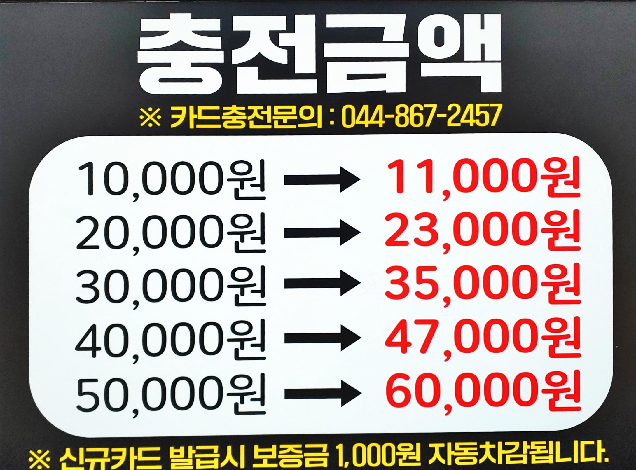 세종노터치셀프세차 이미지