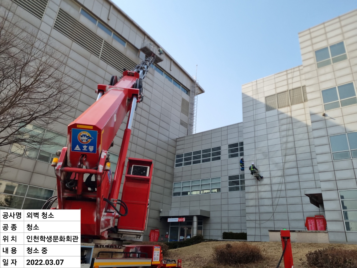 미소크린