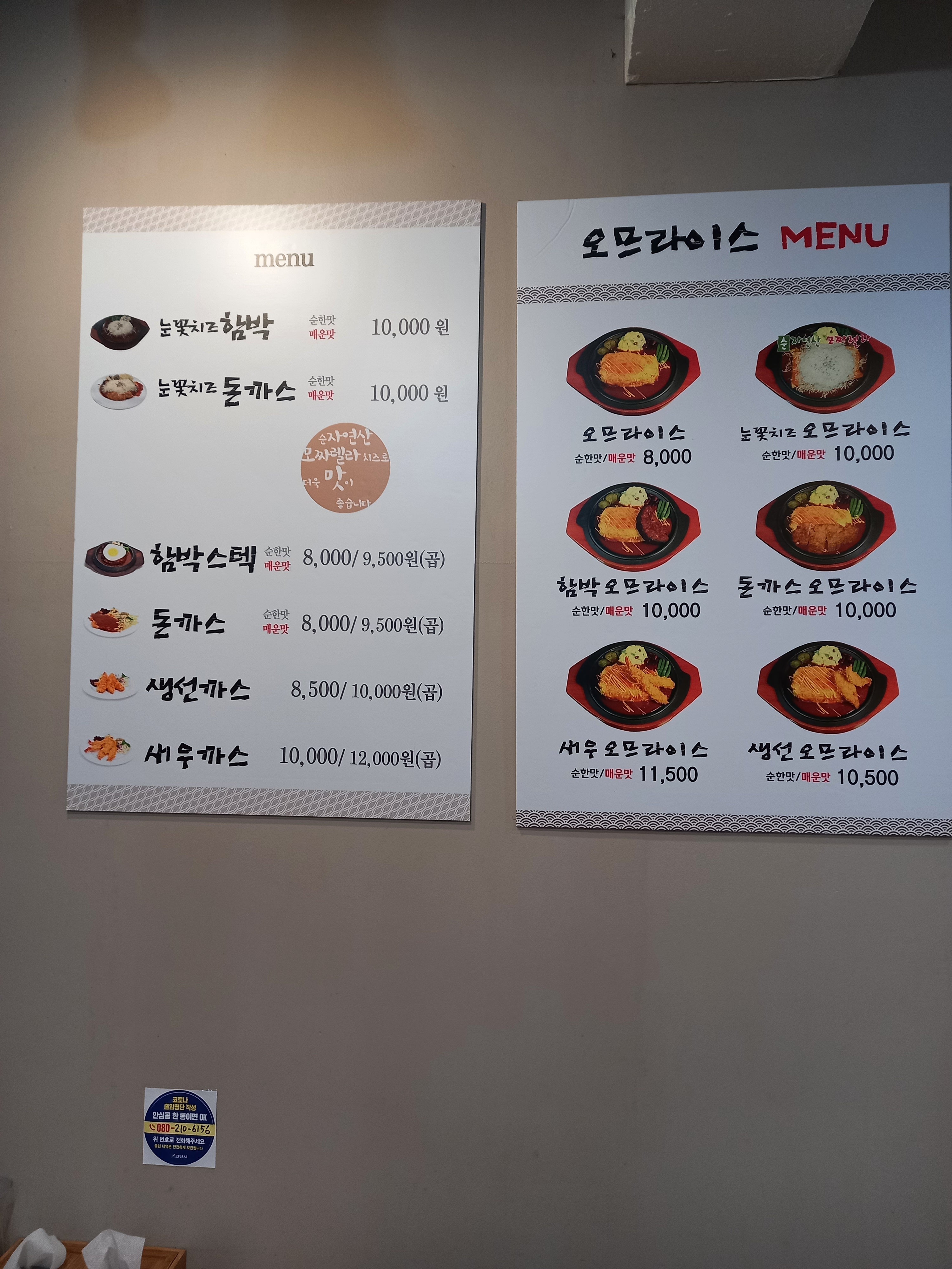 정다래함박스텍