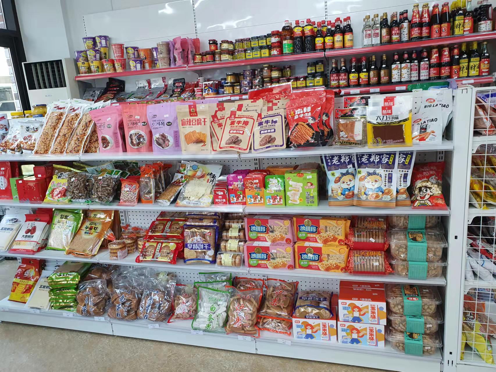 역곡중국식품점