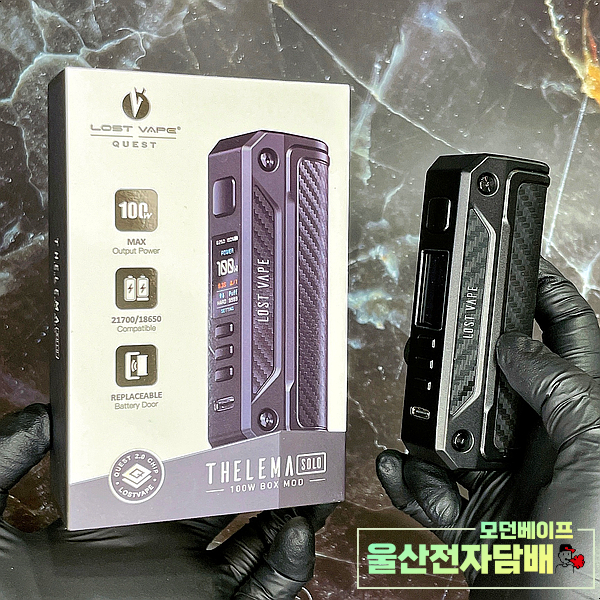 모던베이프 중구점