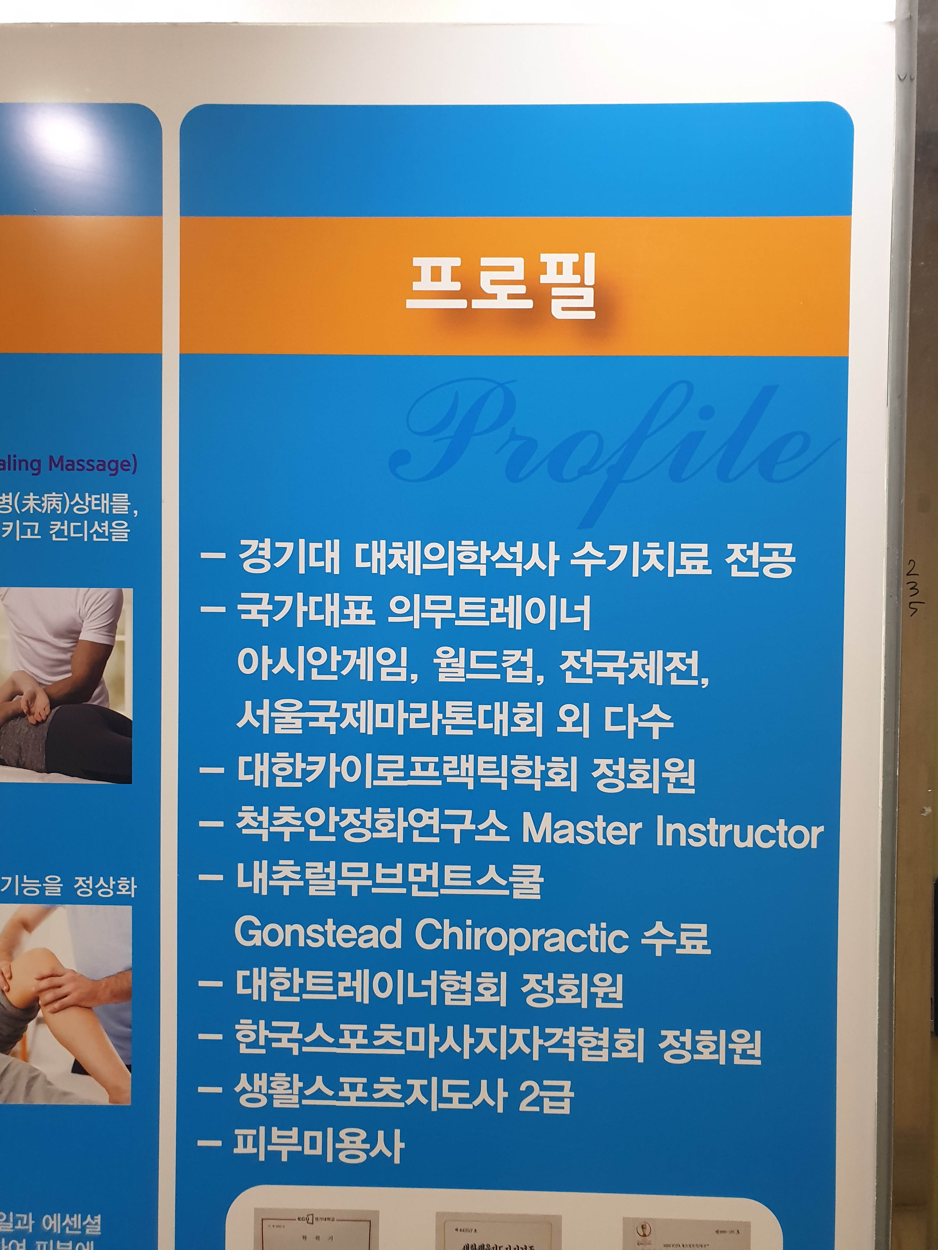 히즈윌 굿바디 photo 6