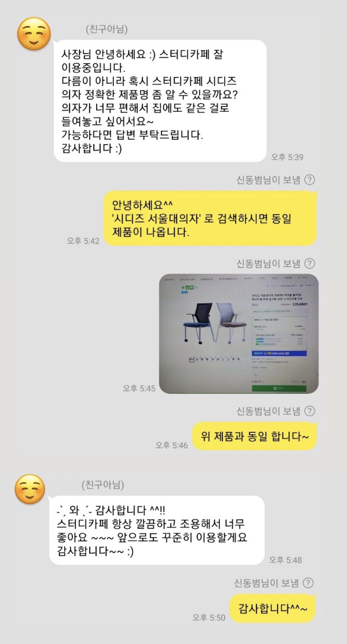 업체사진