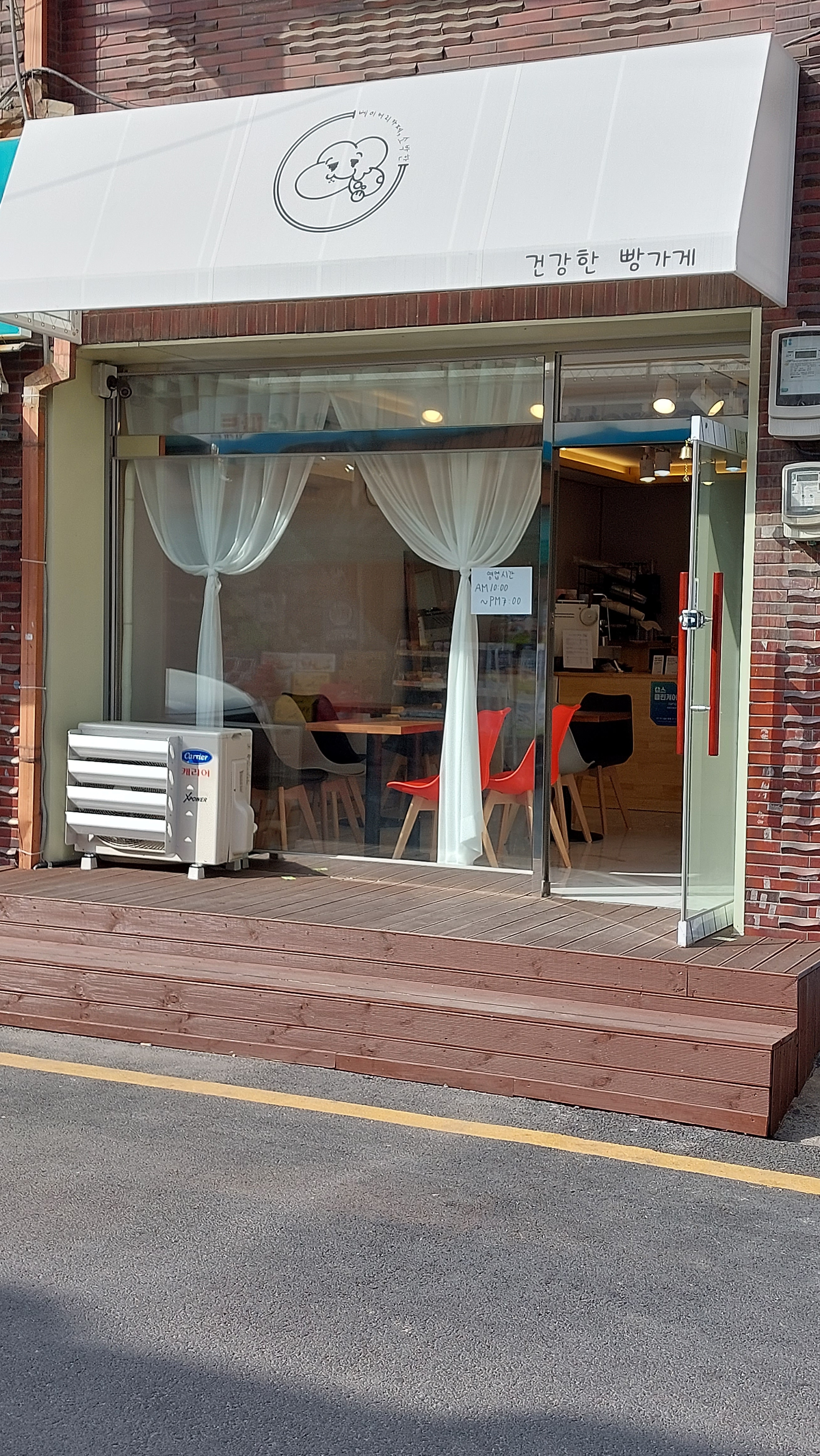 베이커리카페 소박한