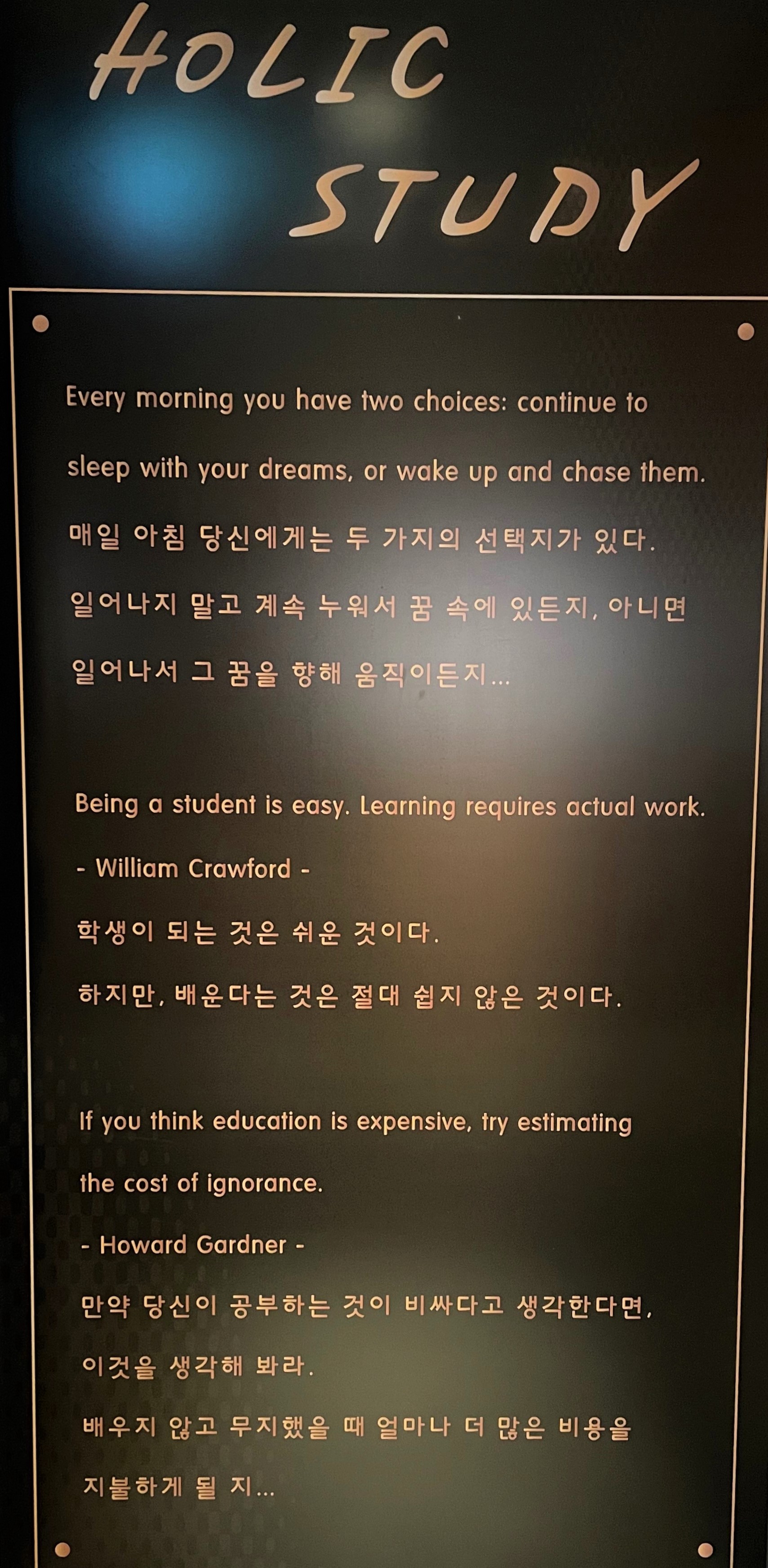 홀릭스터디카페