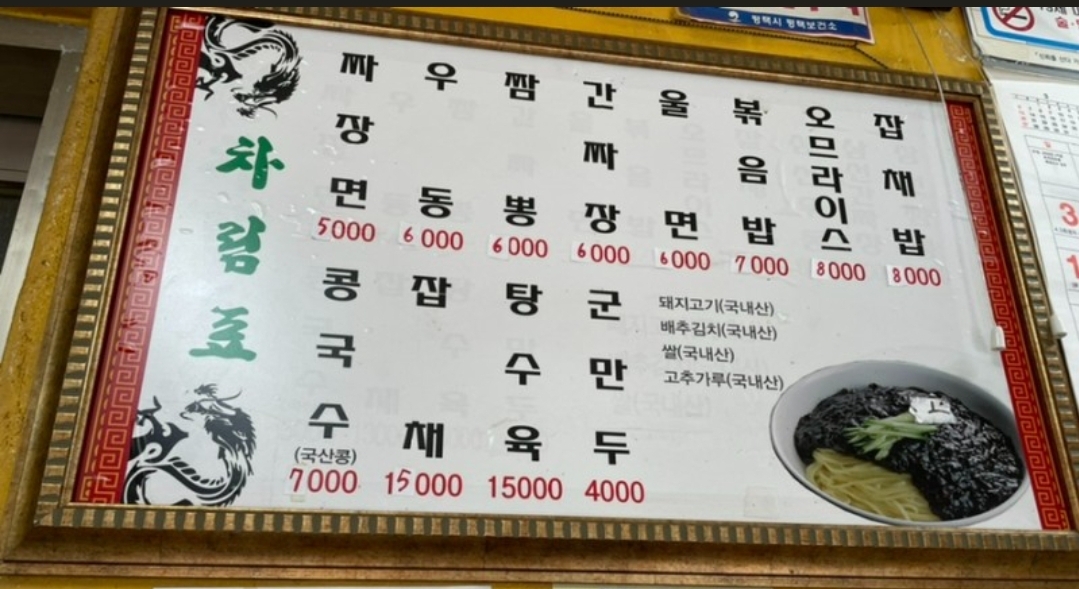 풍성원