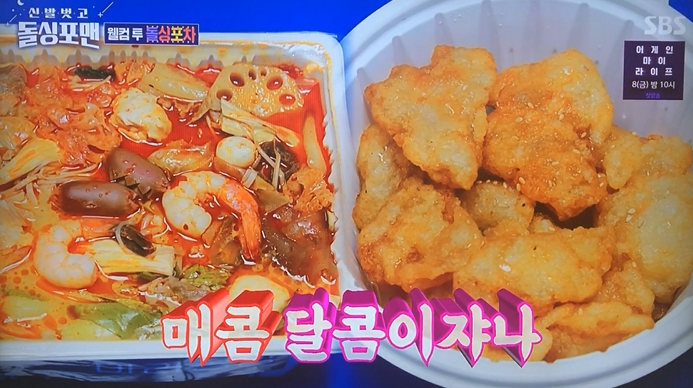 마라공방 나성점 대표 이미지