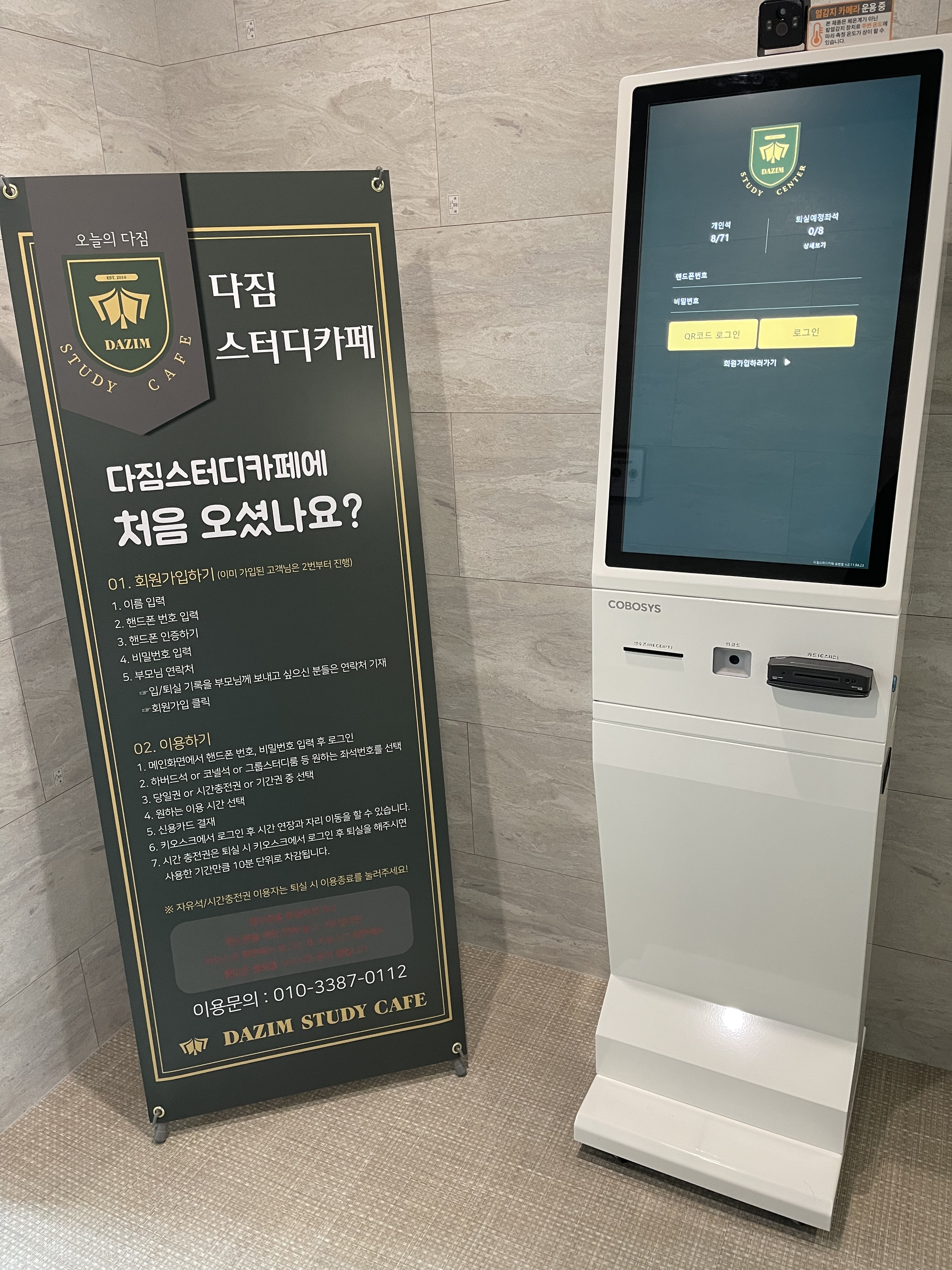 업체사진