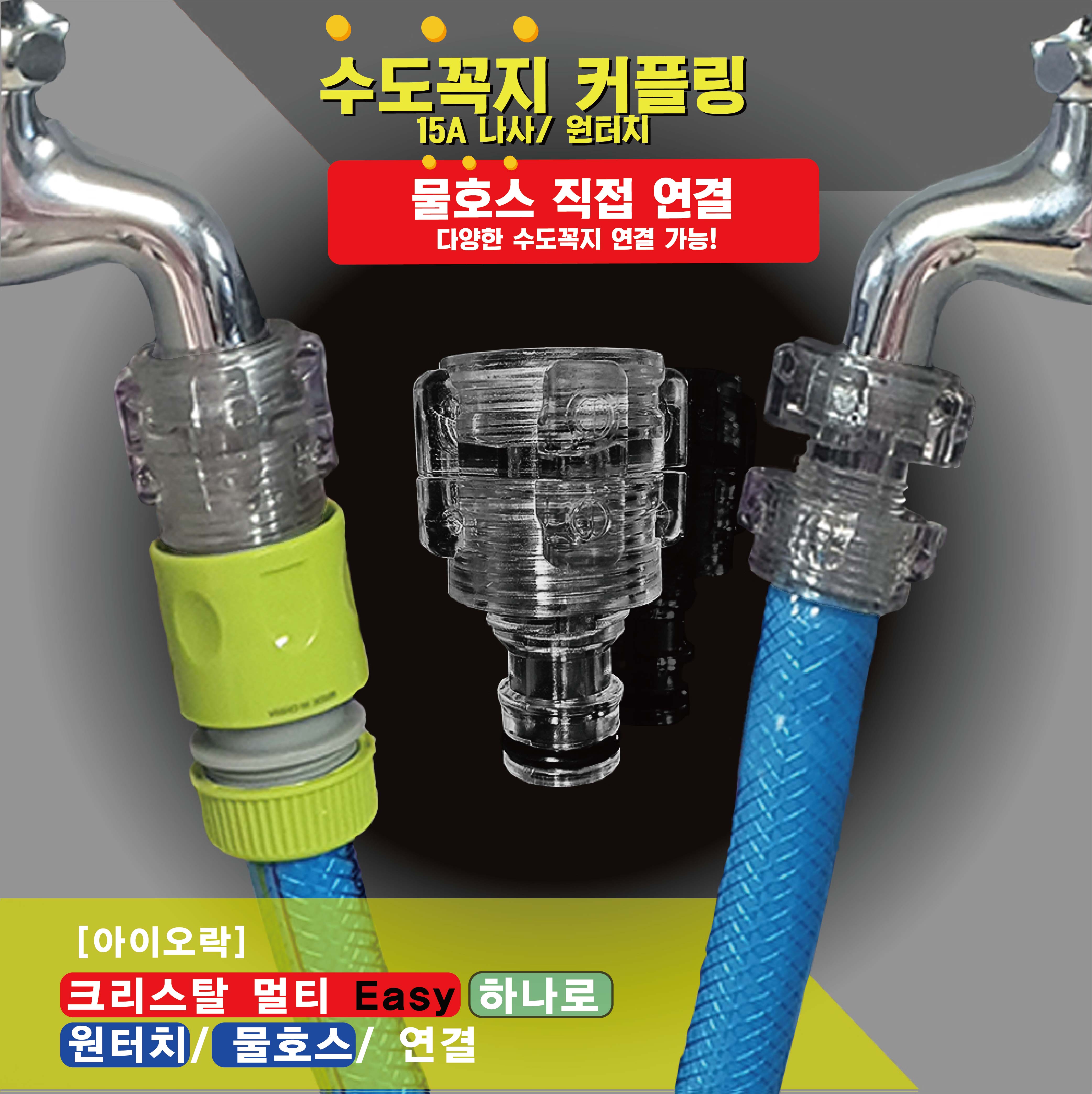 아이오