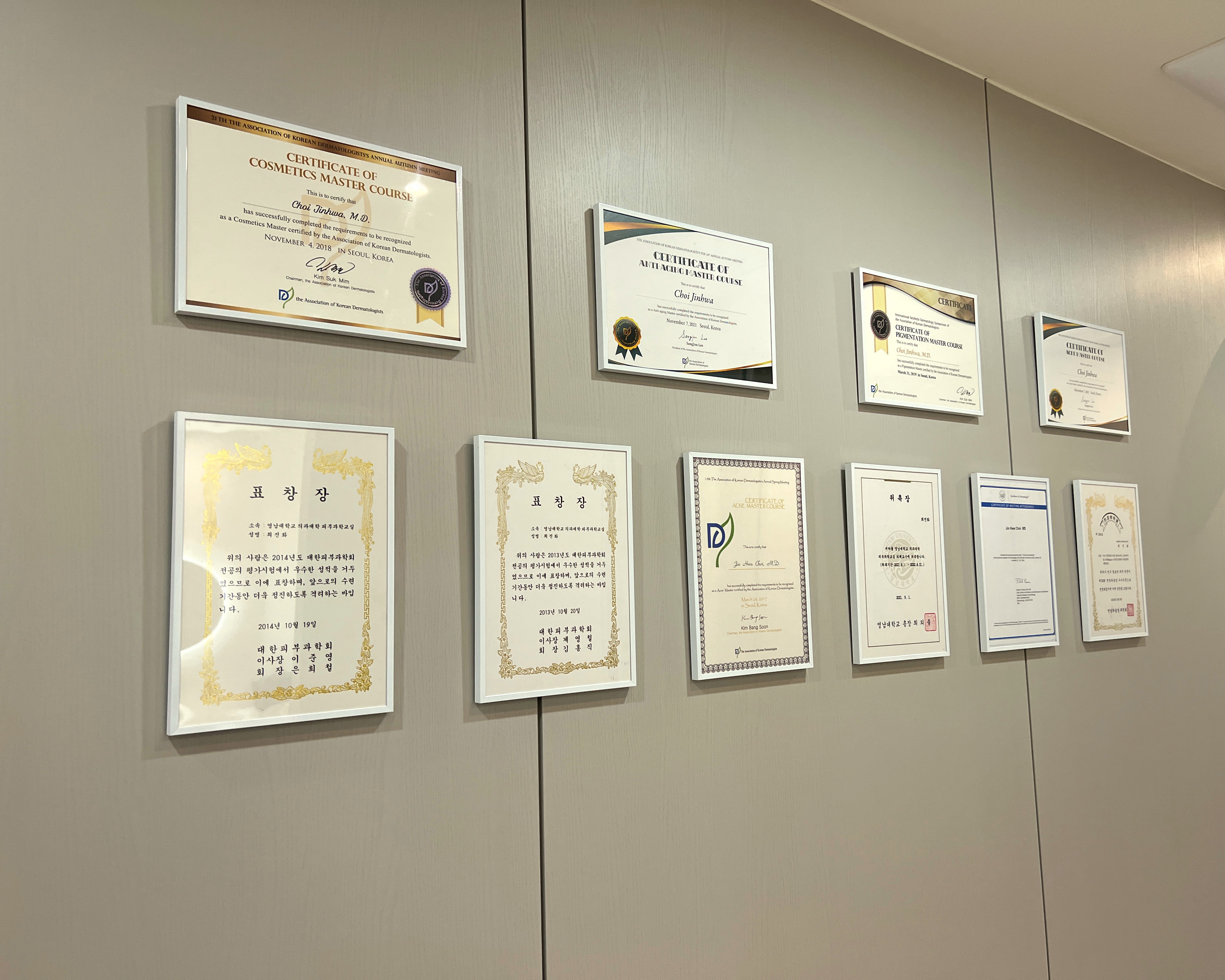 진피부과의원 대표 이미지