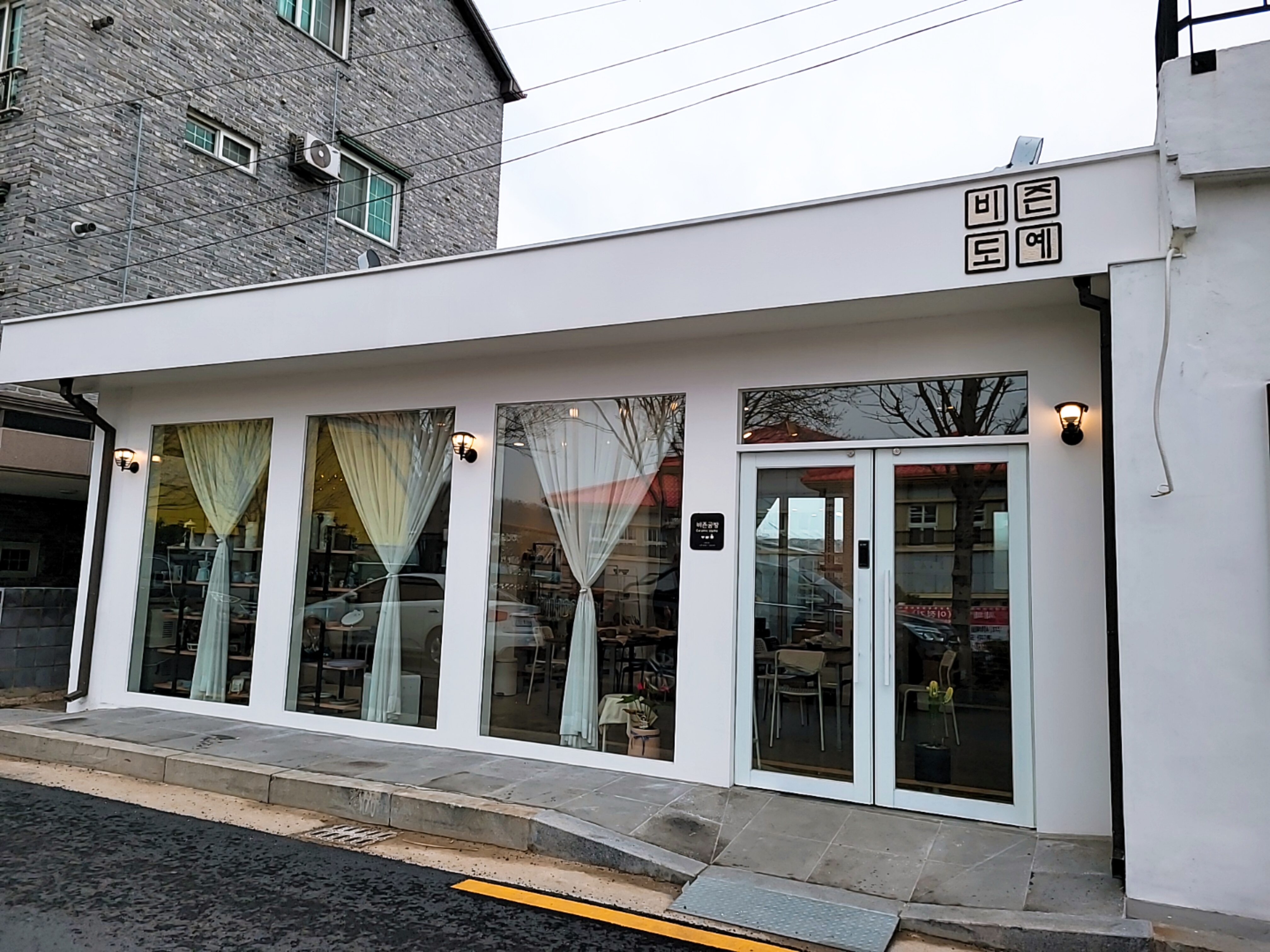 비즌
