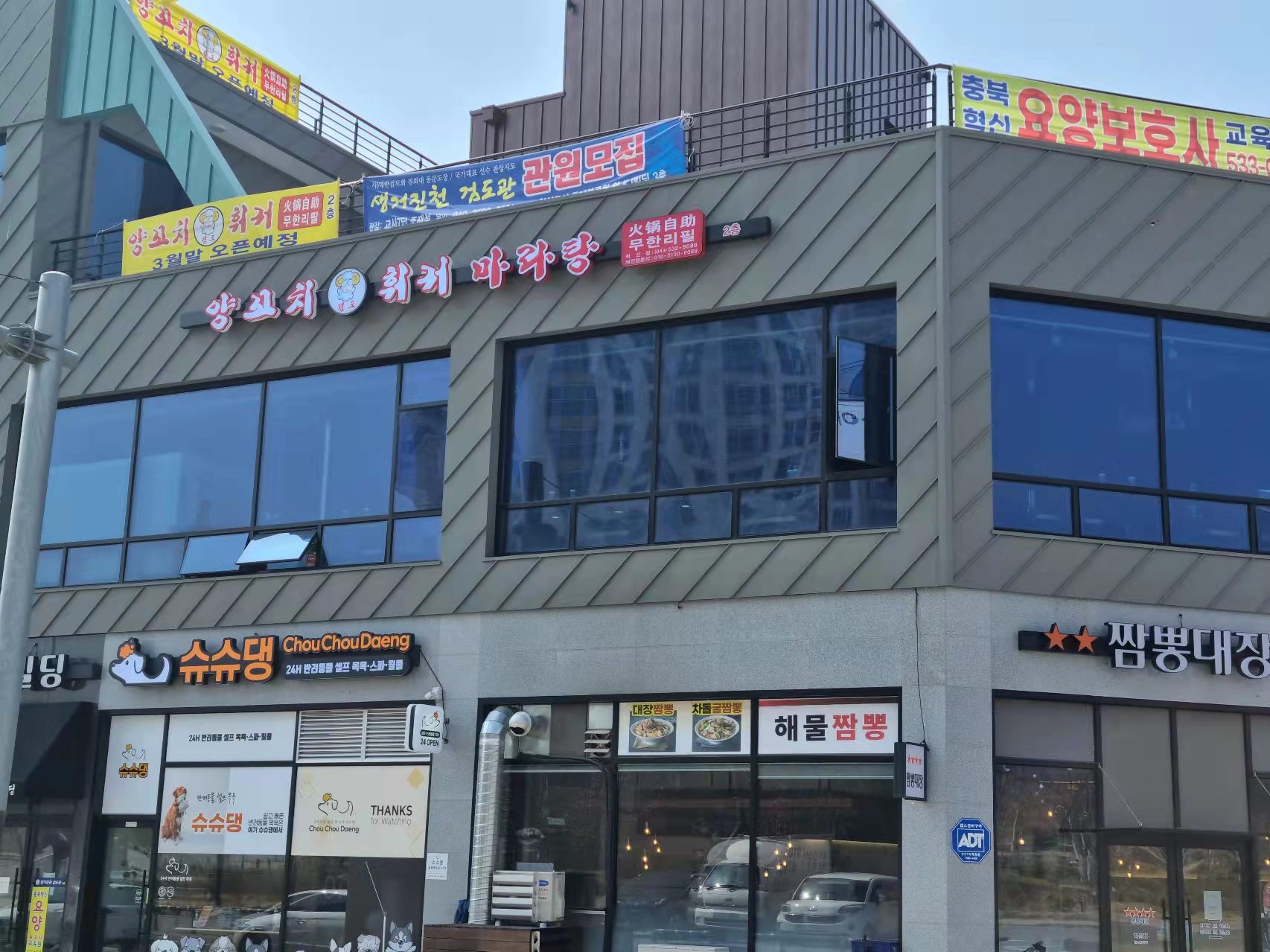 경도양꼬치 혁신점
