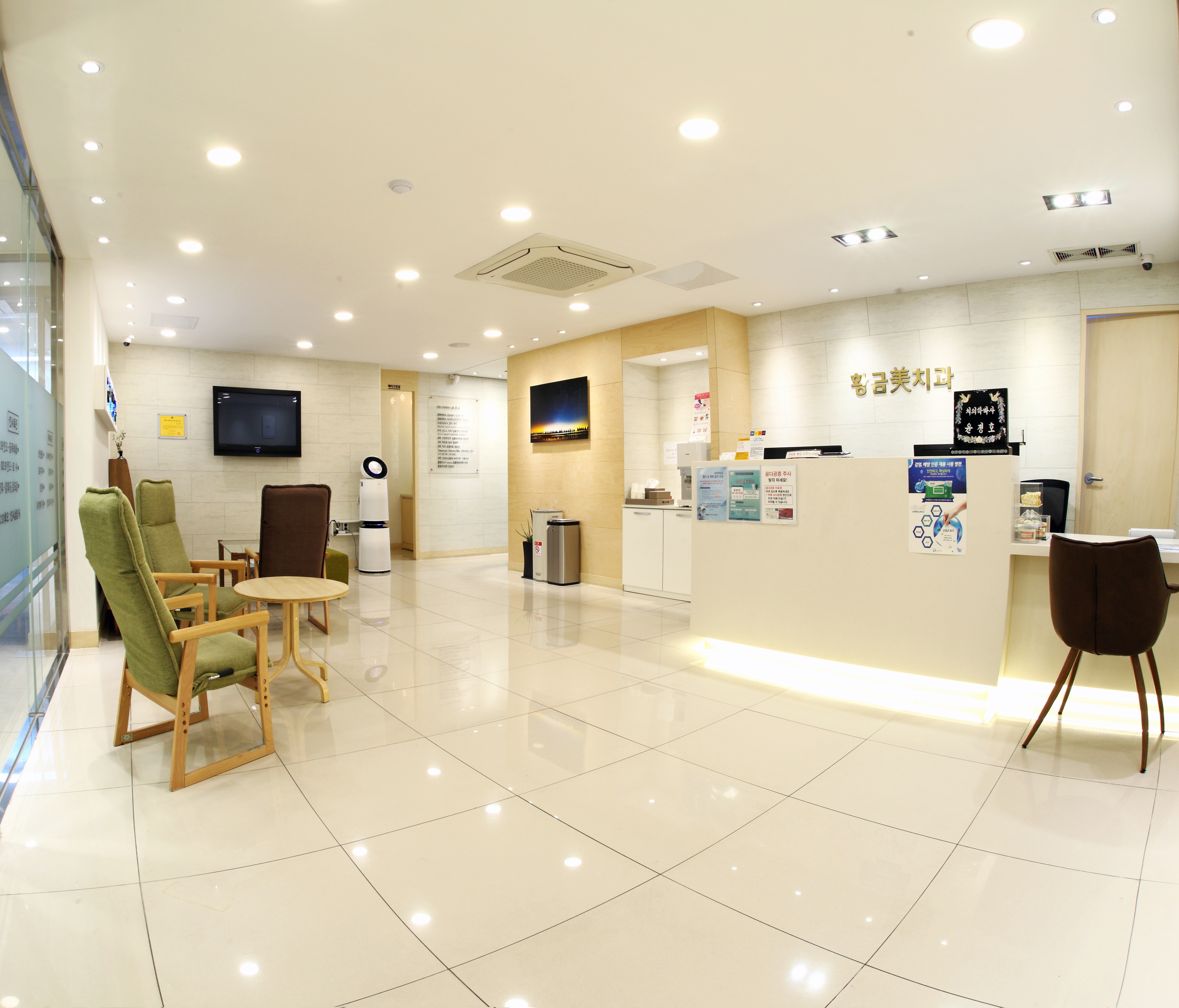 황금미치과의원 대표 이미지