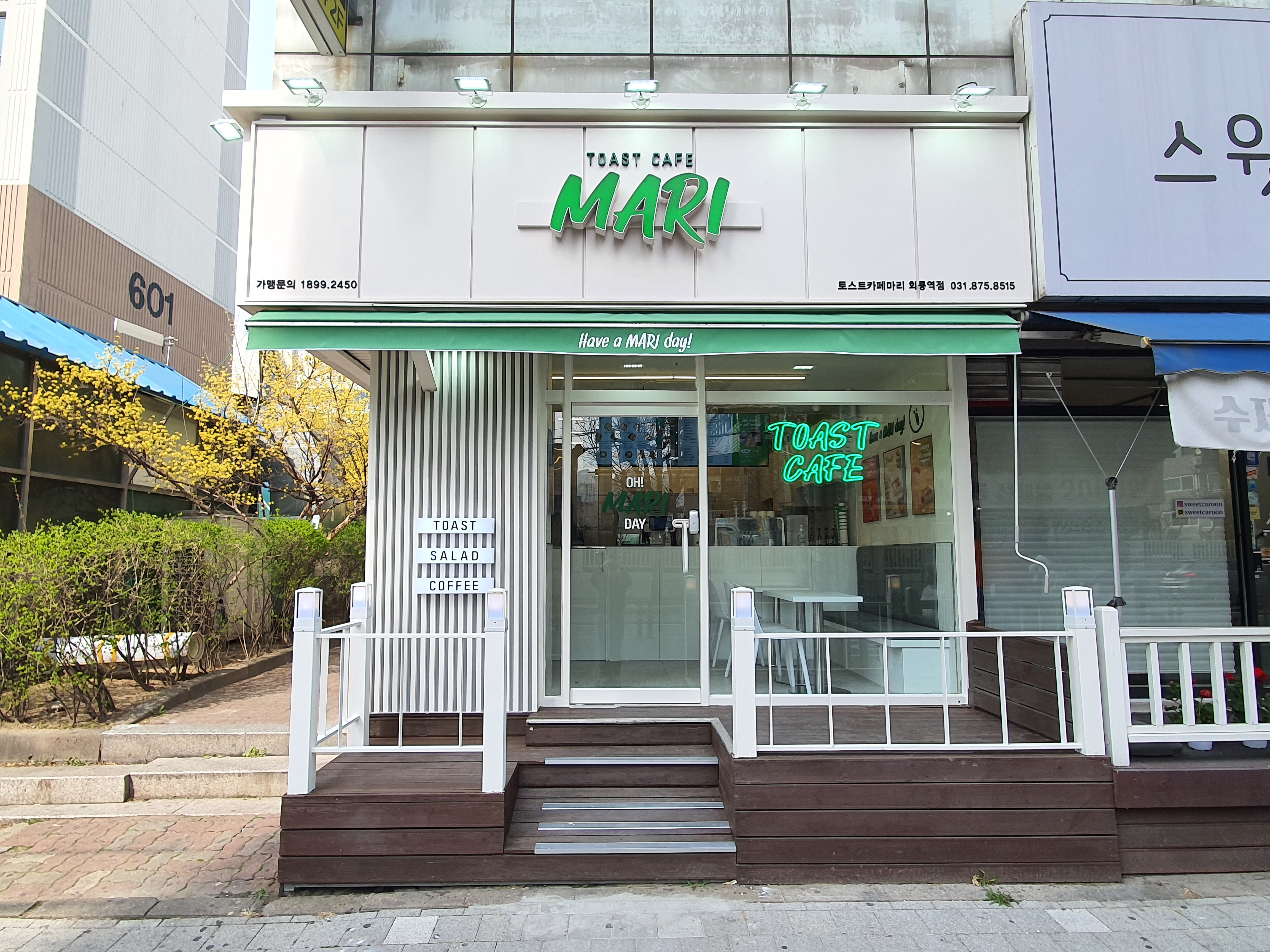 토스트카페 마리 회룡역점