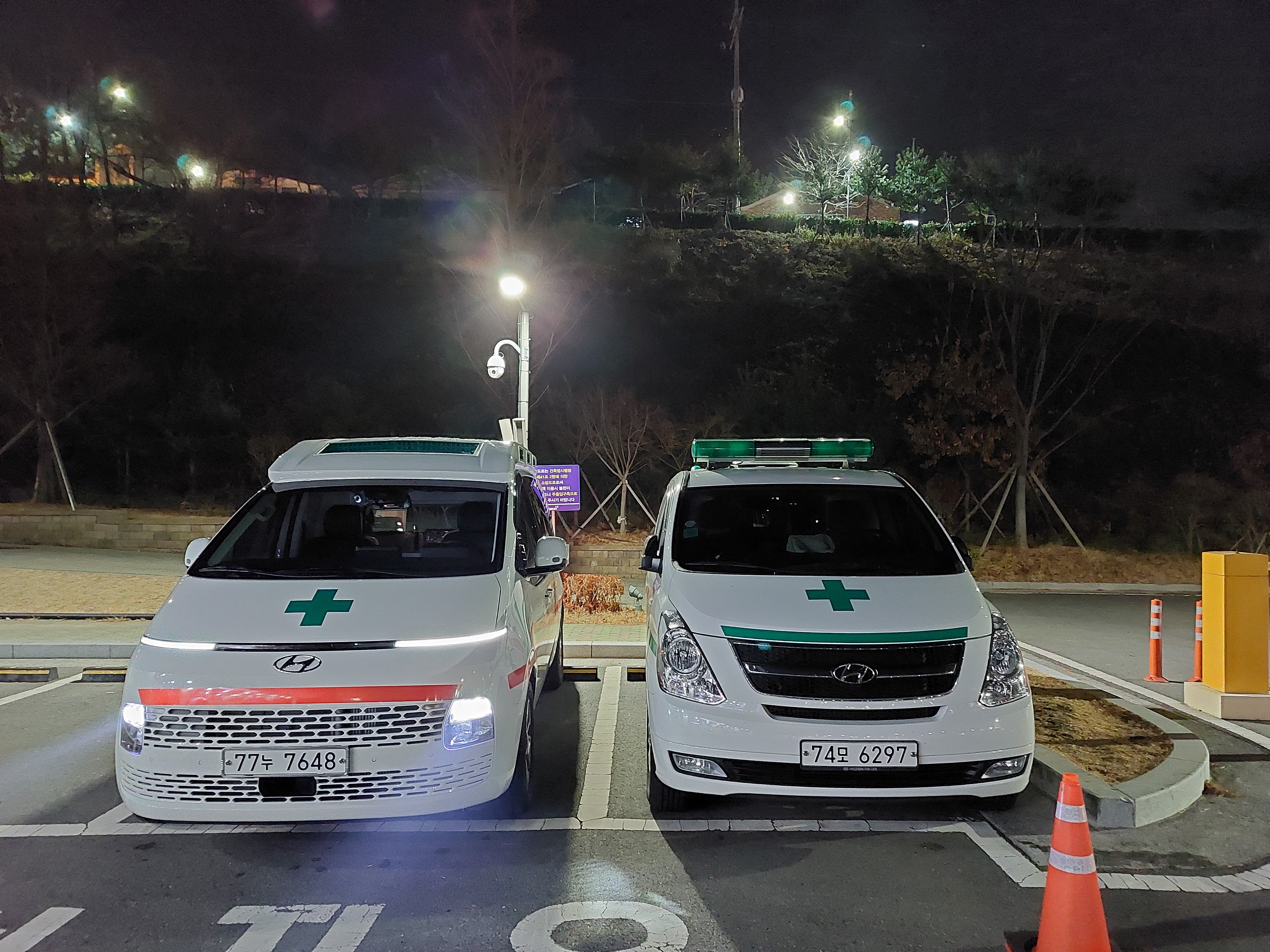 한국에스오에스