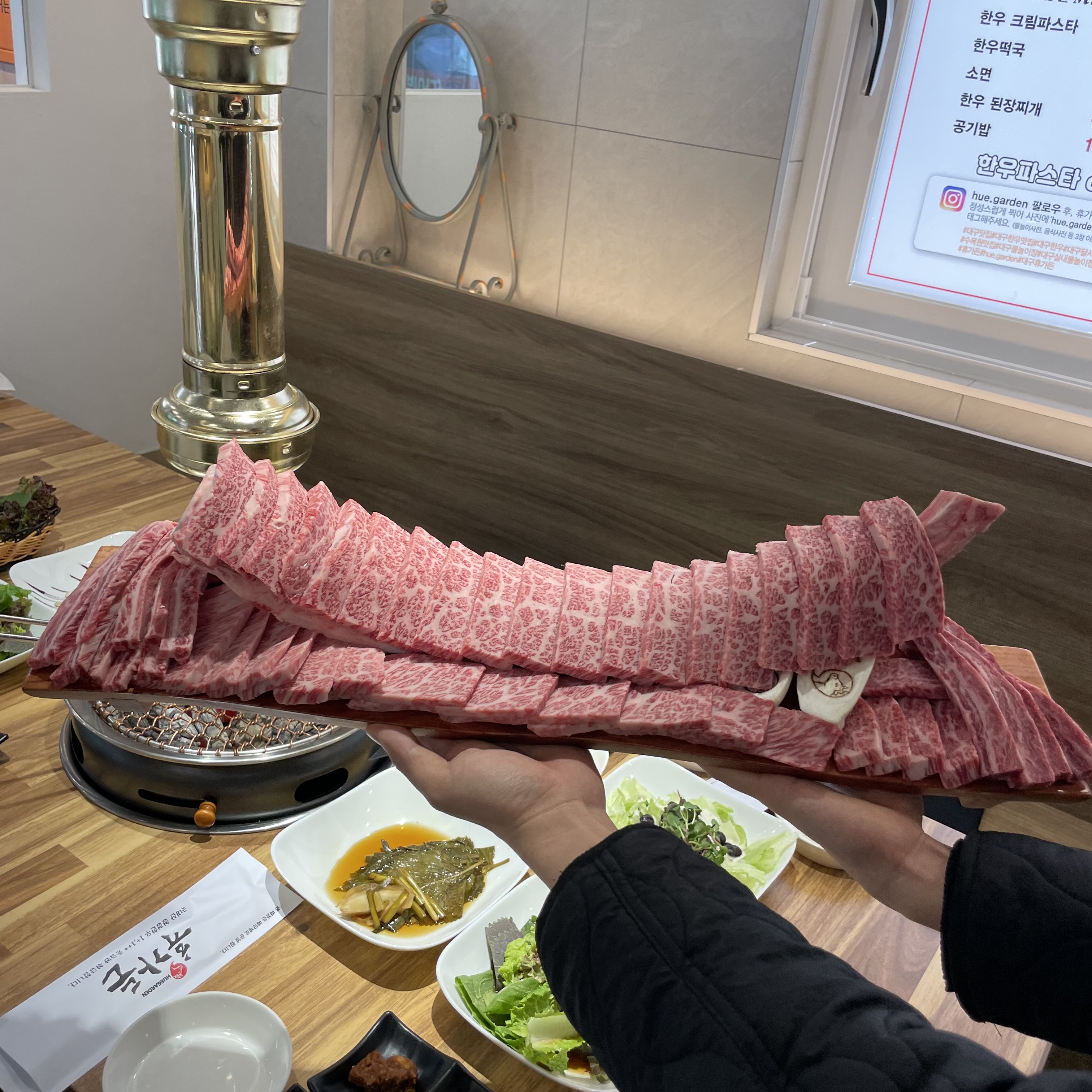 휴가든