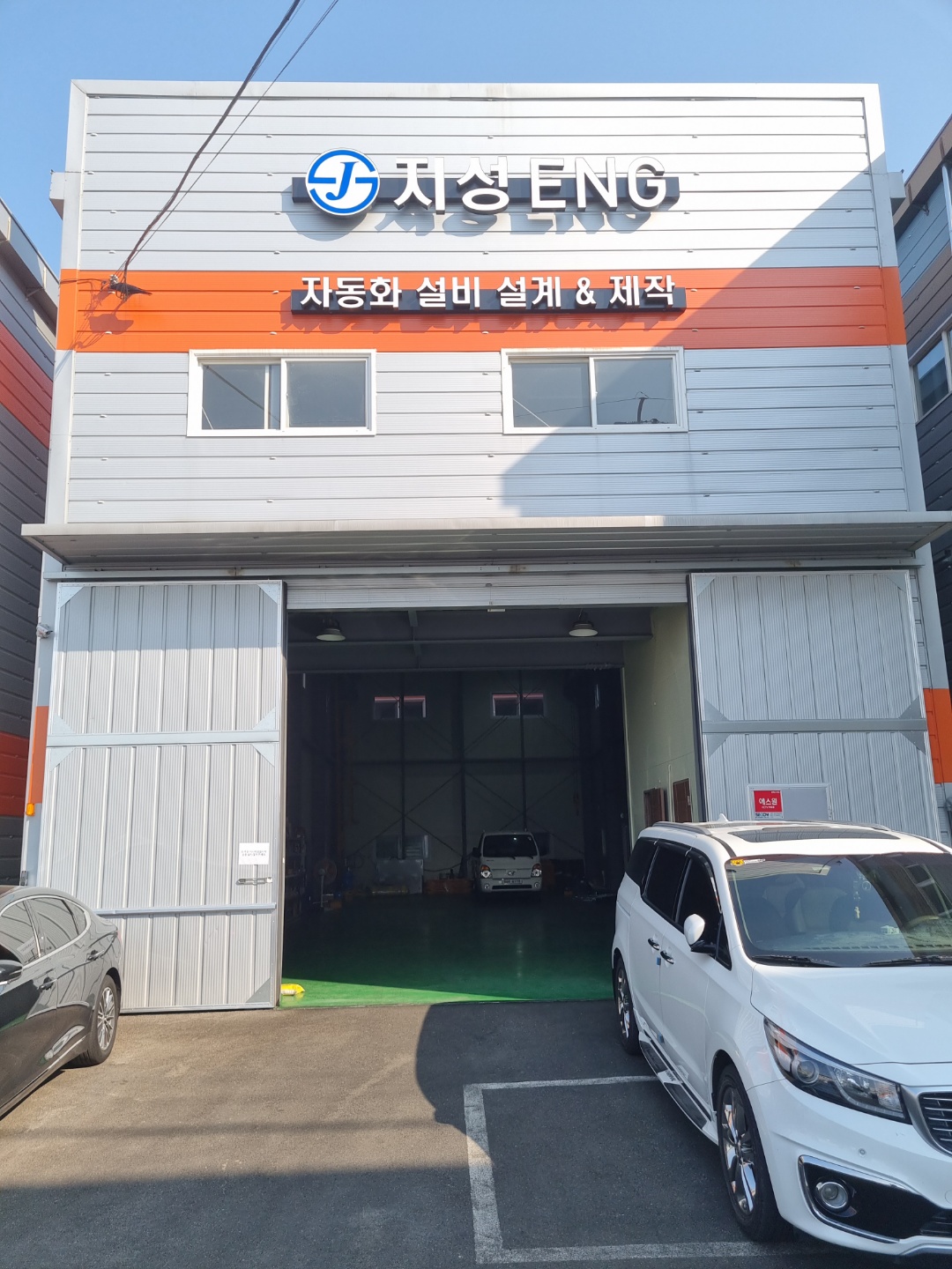 지성ENG