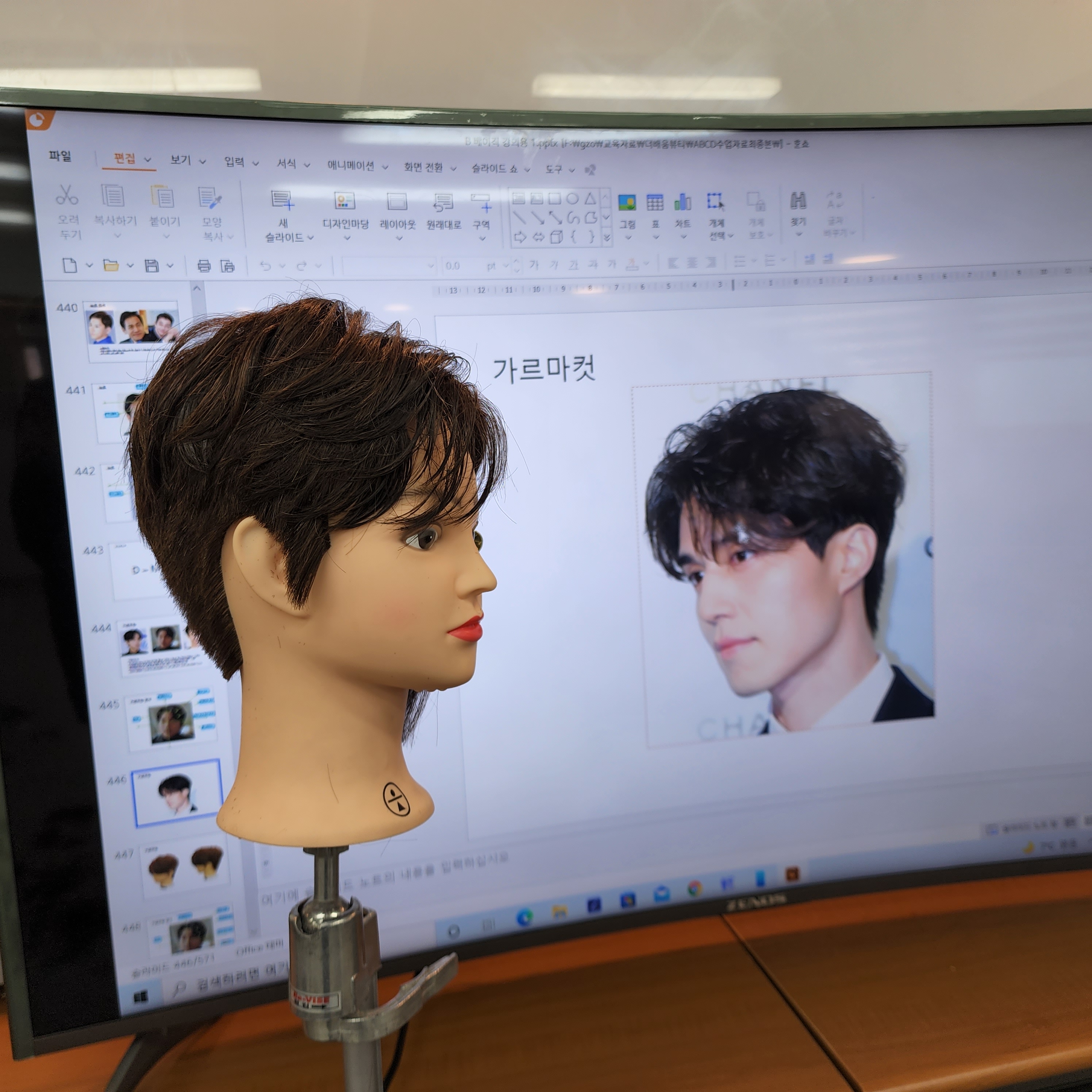 더배움뷰티아카데미