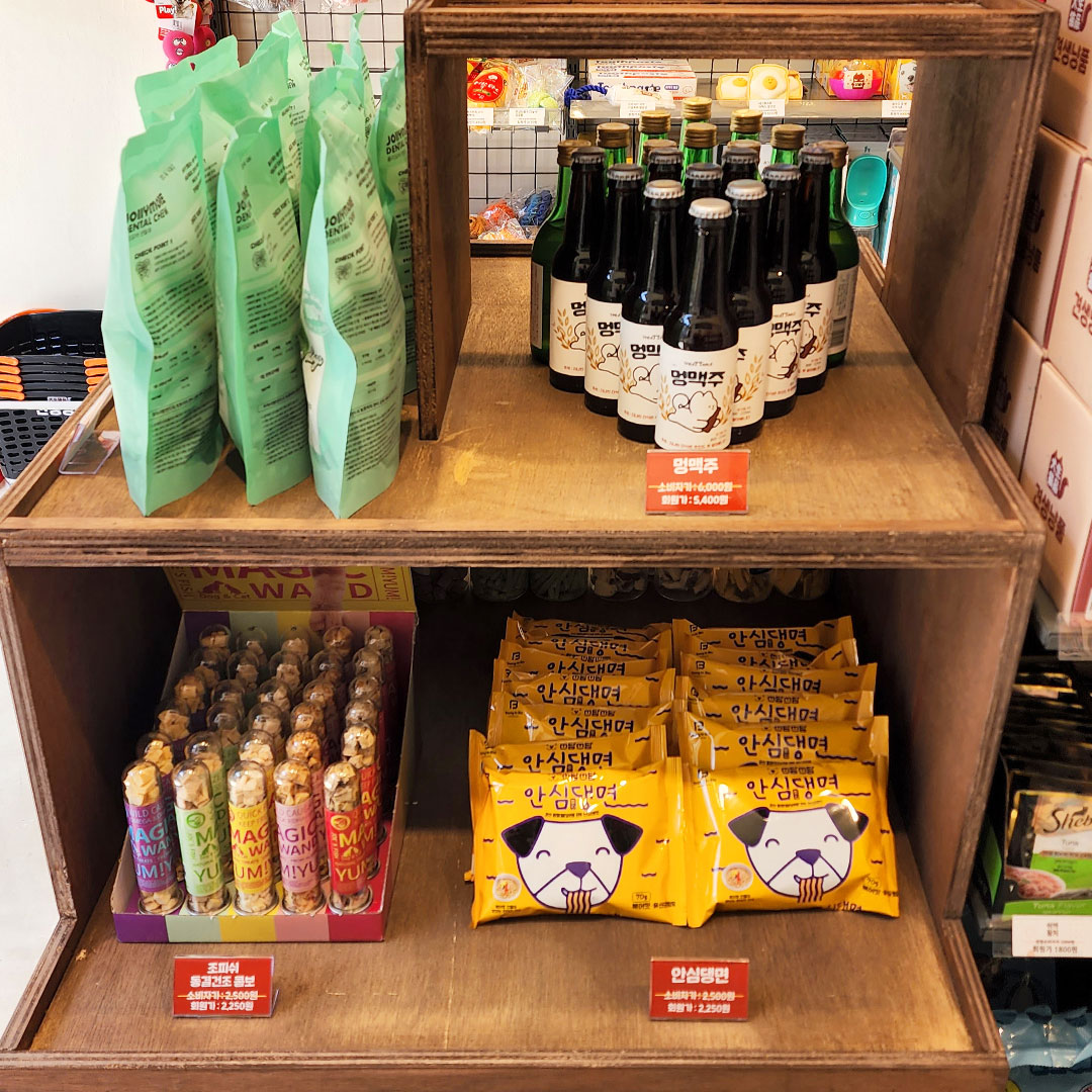 견생냥품 왕십리점 대표 이미지