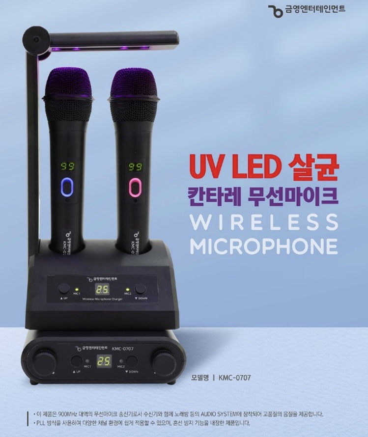 신광전자 금영대구대리점