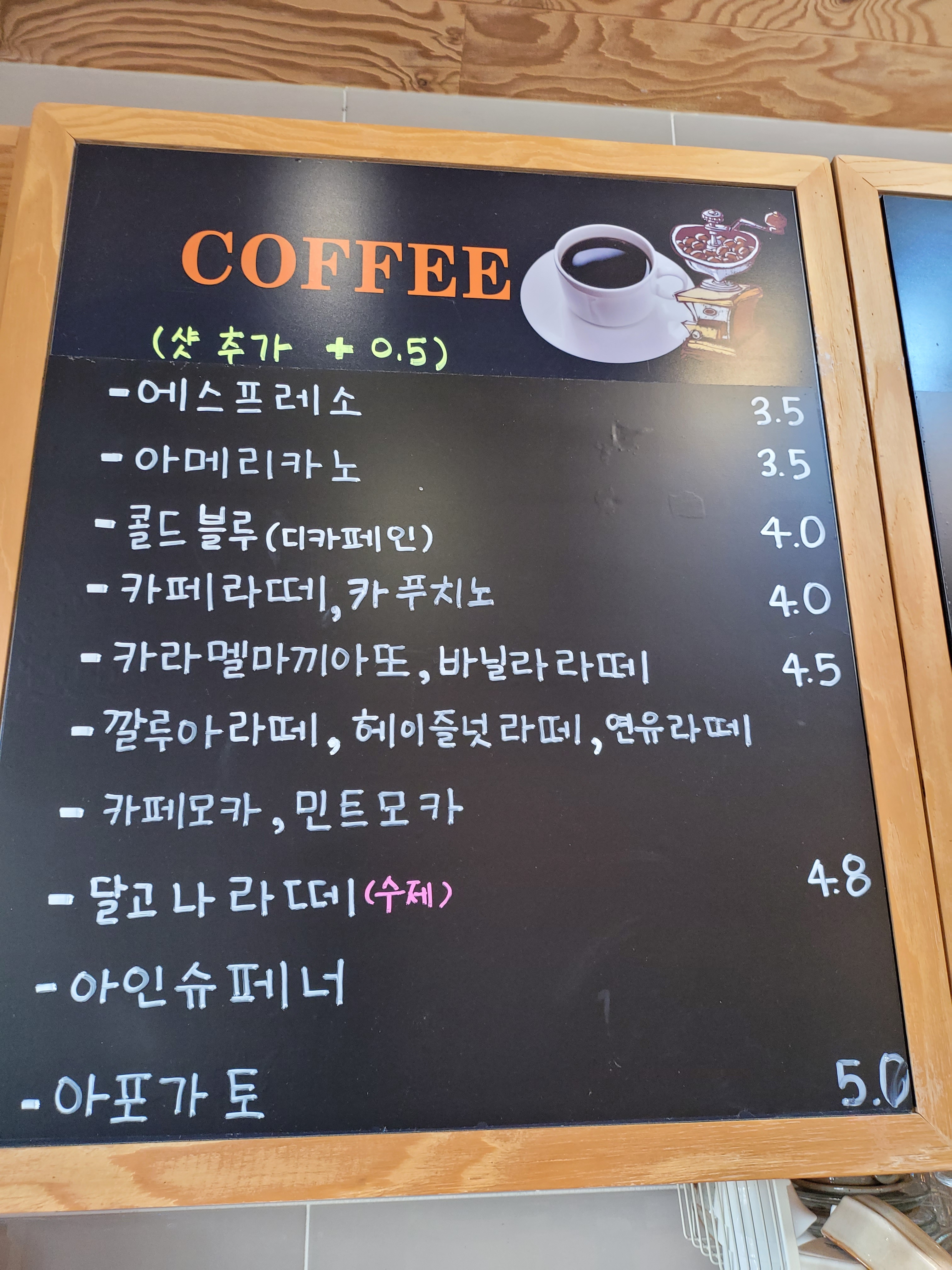 카페봉봉
