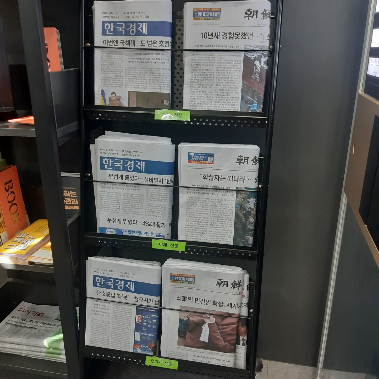 업체사진