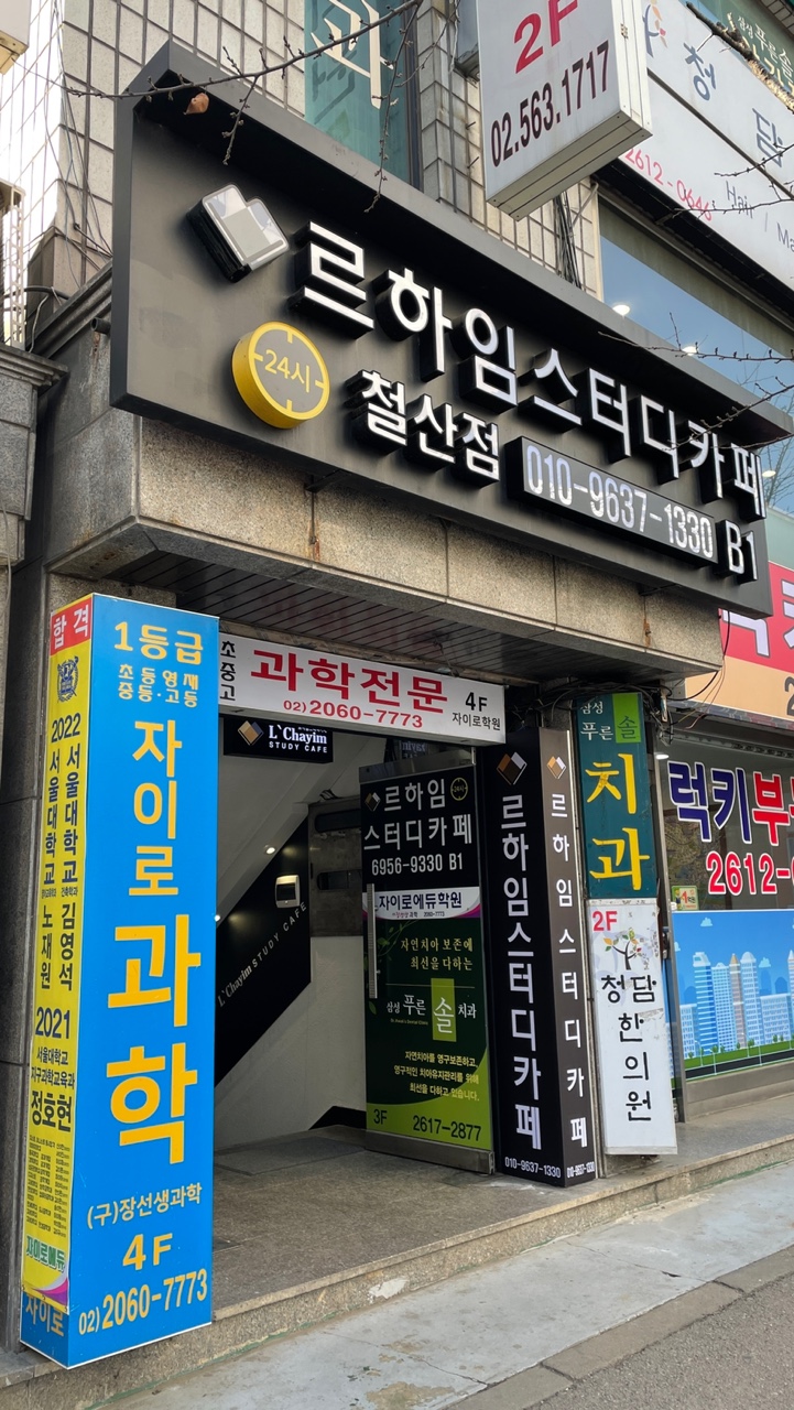 업체사진