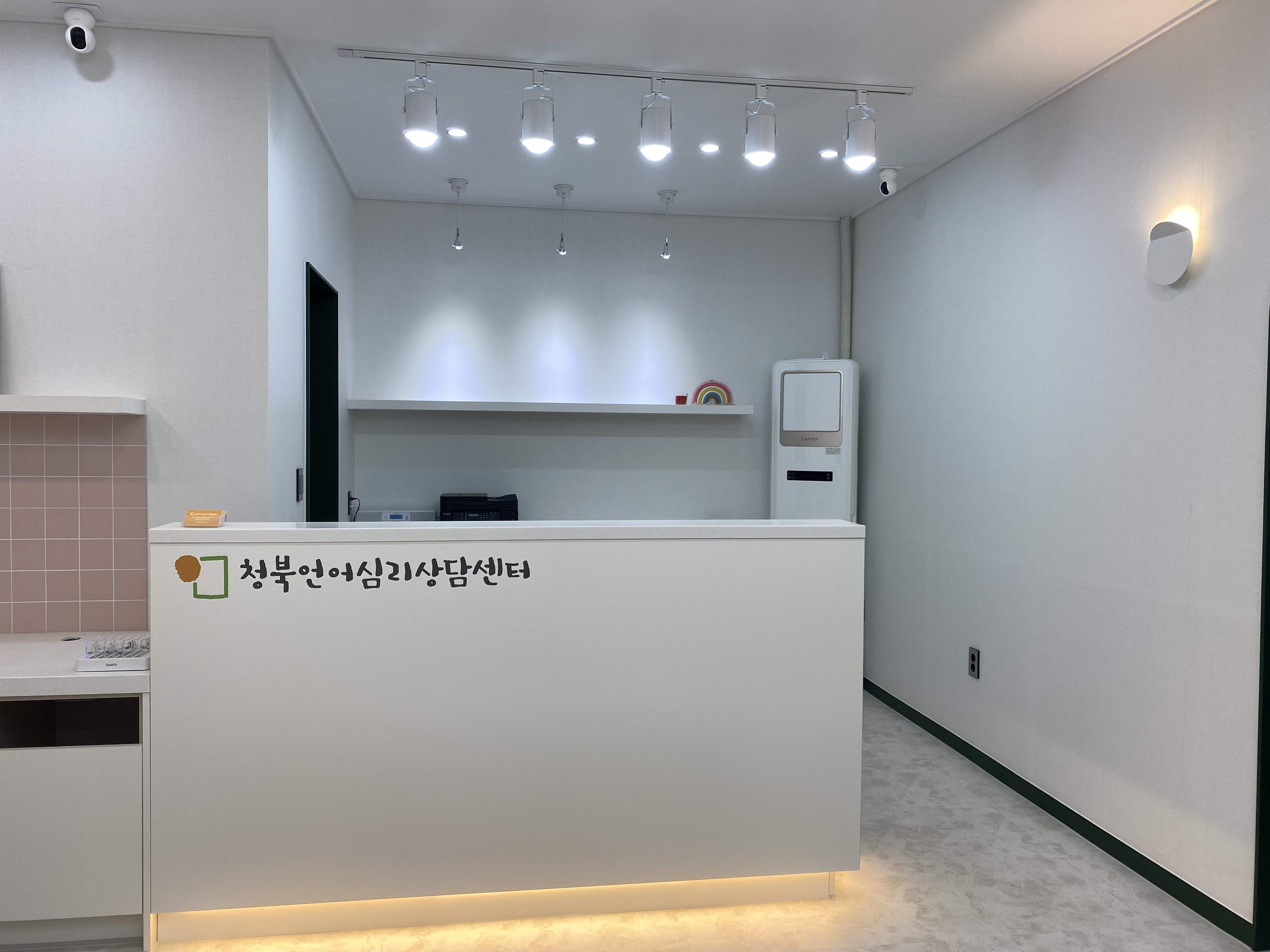 청북언어심리상담센터 대표 이미지