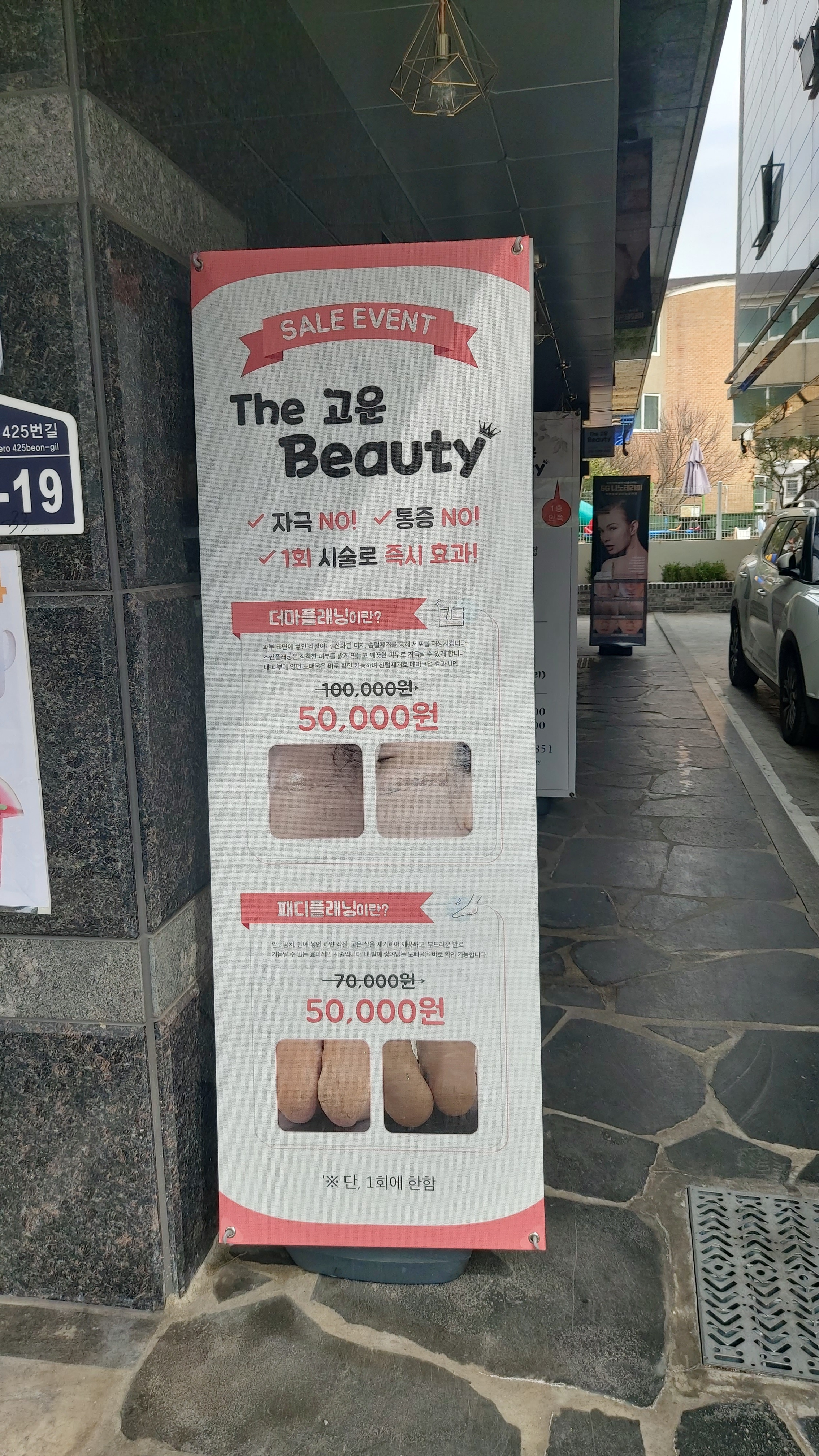 더고운뷰티