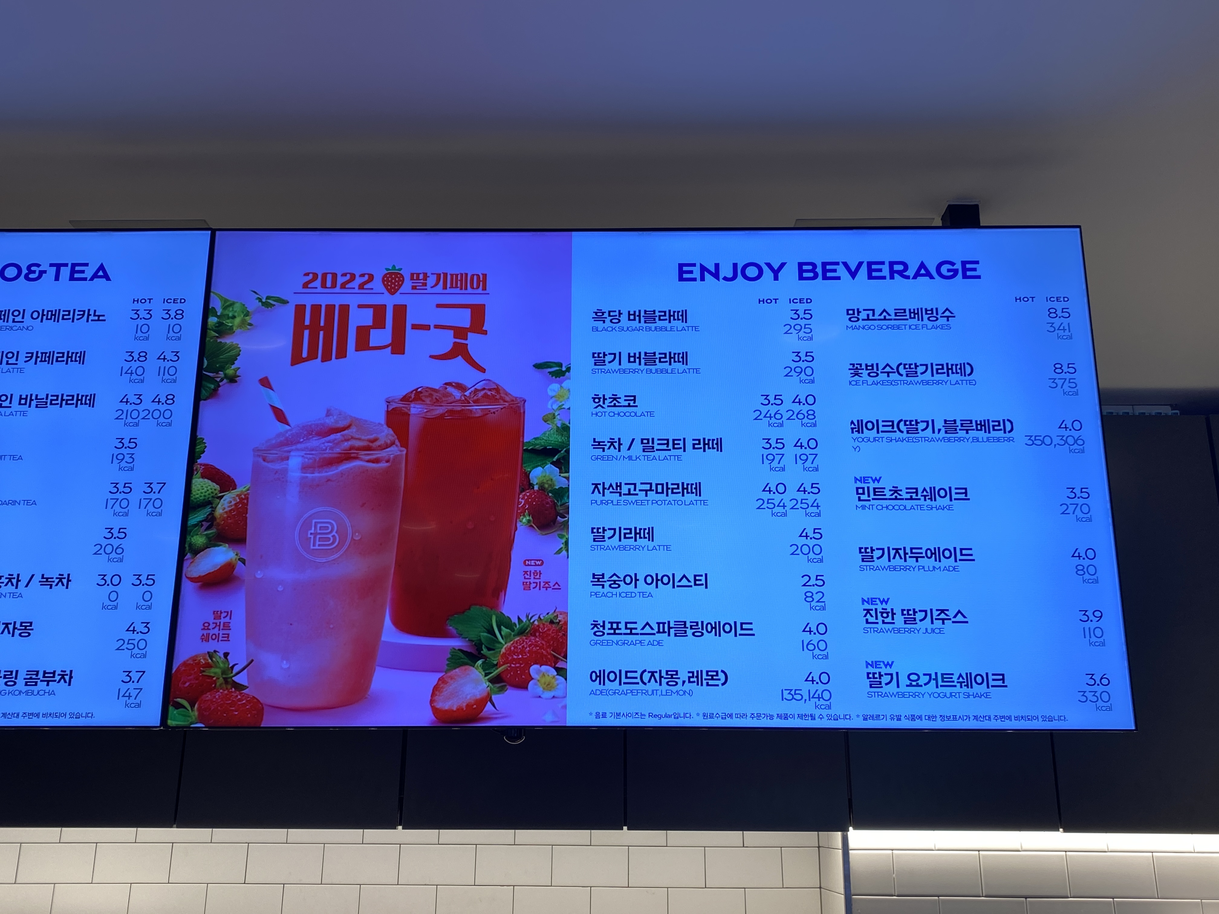 파리바게뜨 부산사상점