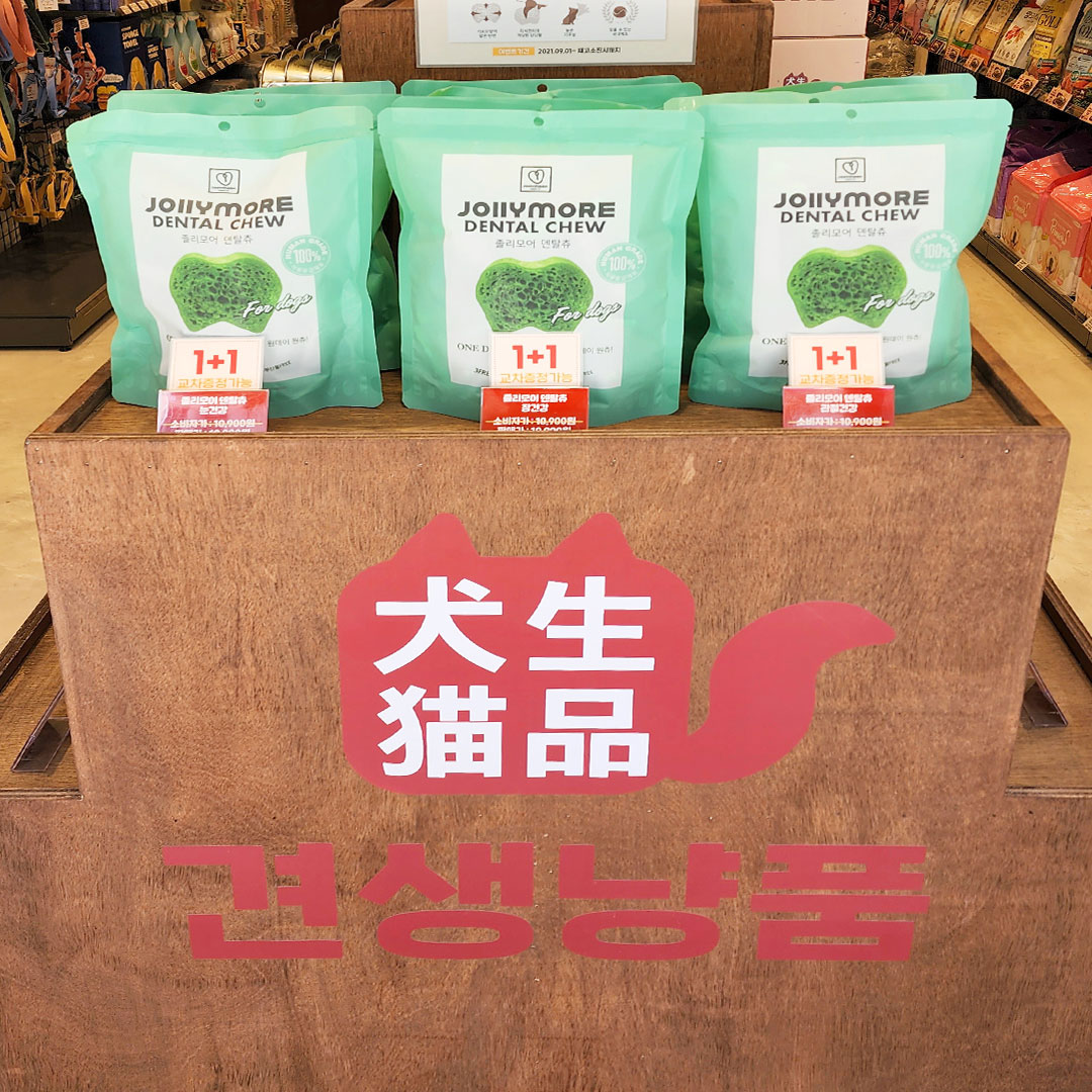 견생냥품 왕십리점 이미지