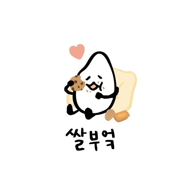 쌀(SSAL) 이미지