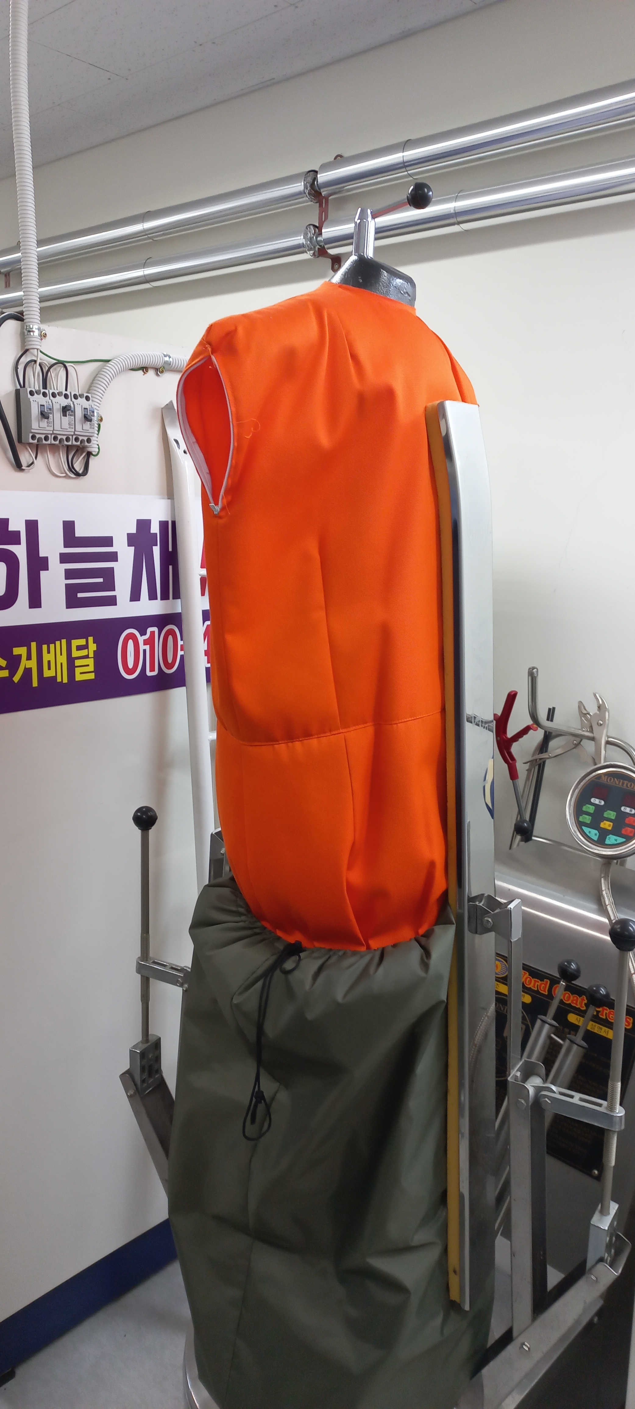 하늘채세탁소