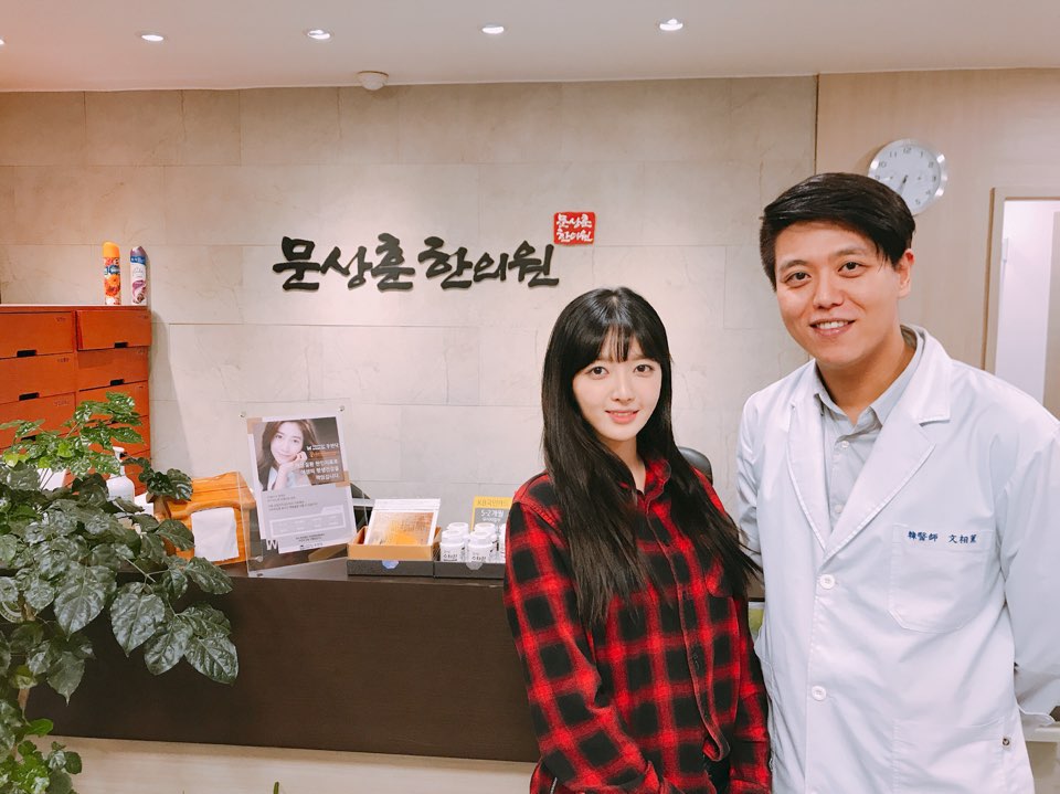 문상훈한의원