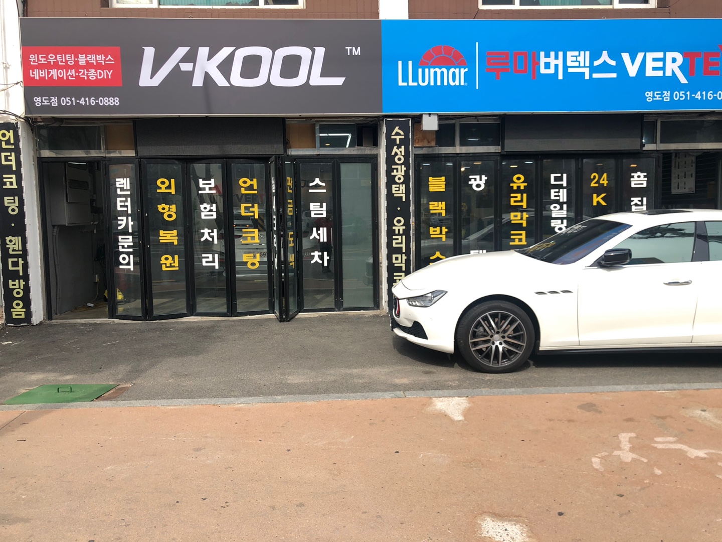 디테일링아트