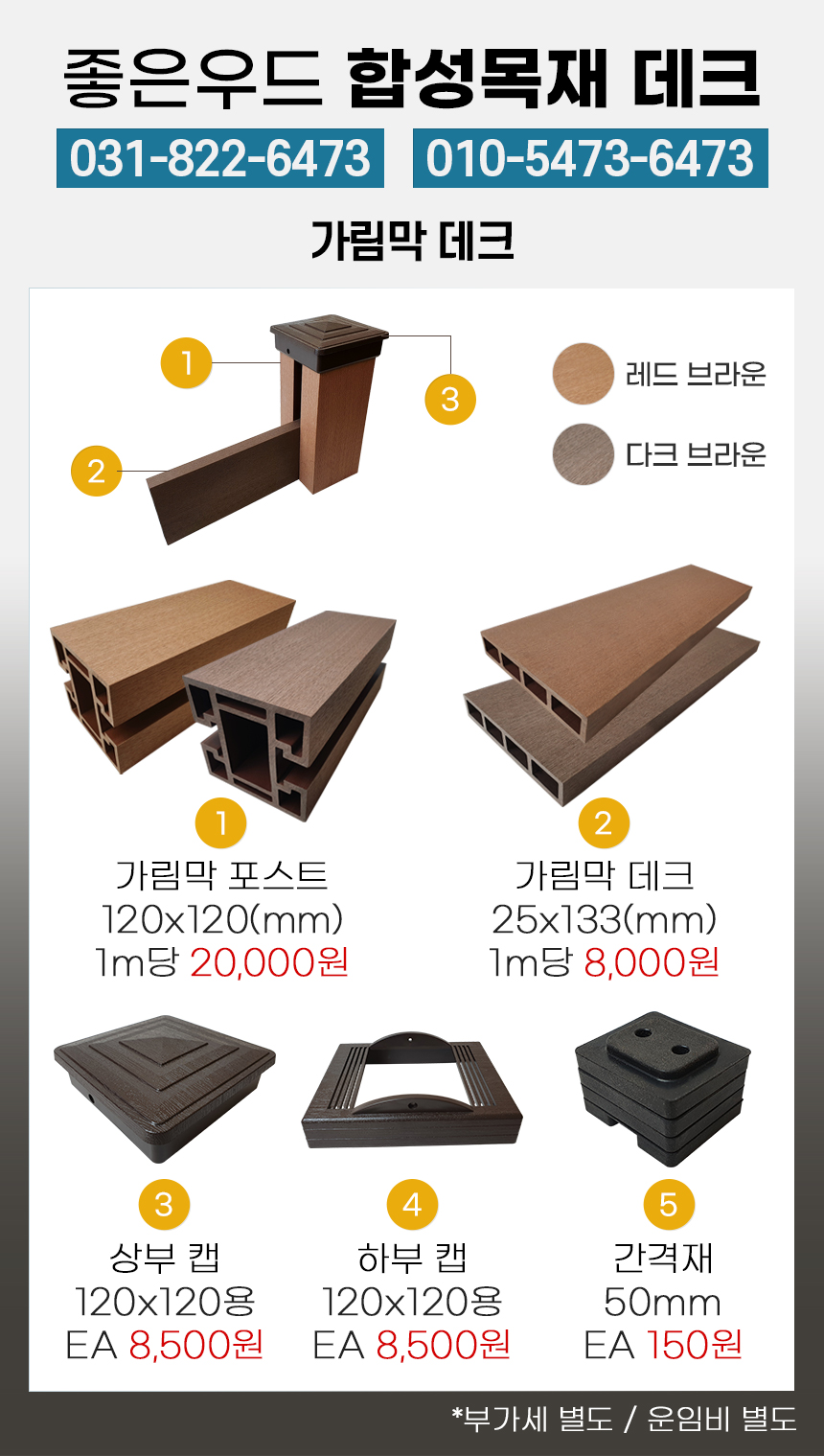좋은우드