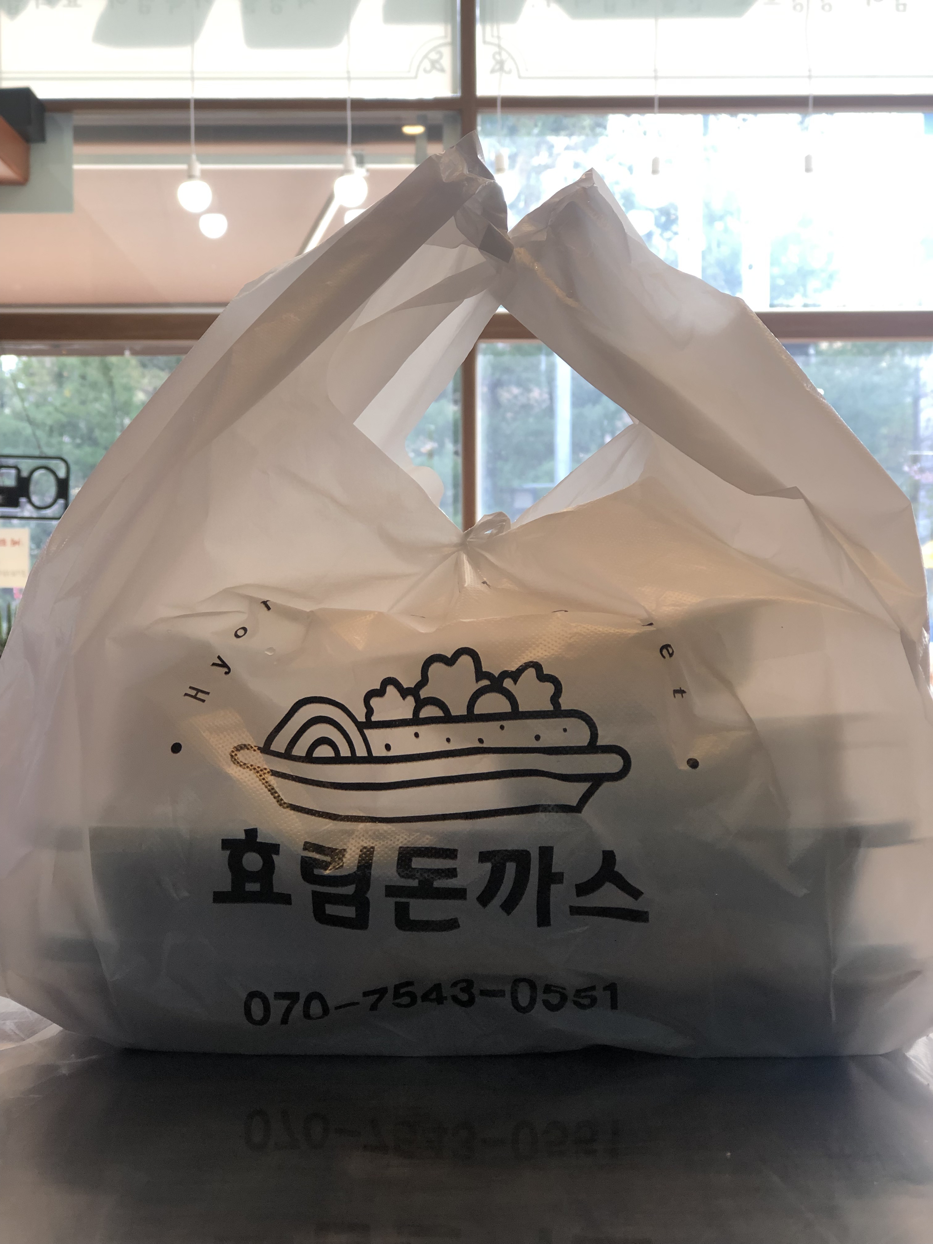 효림돈까스