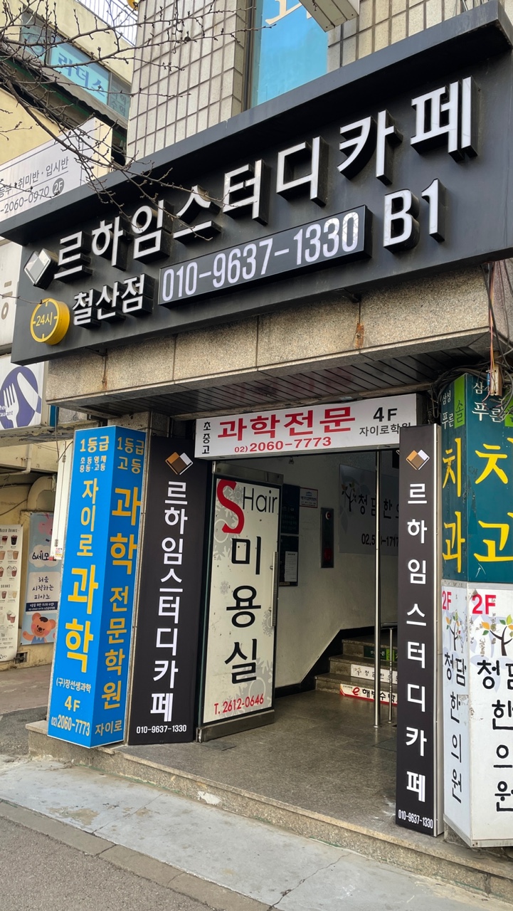 업체사진