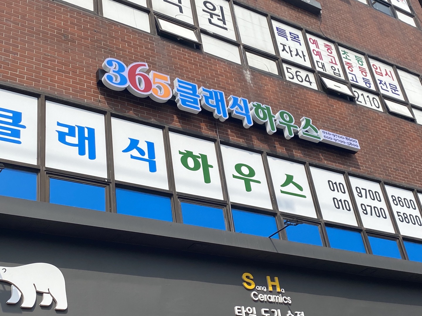 1번째 스튜디오 사진