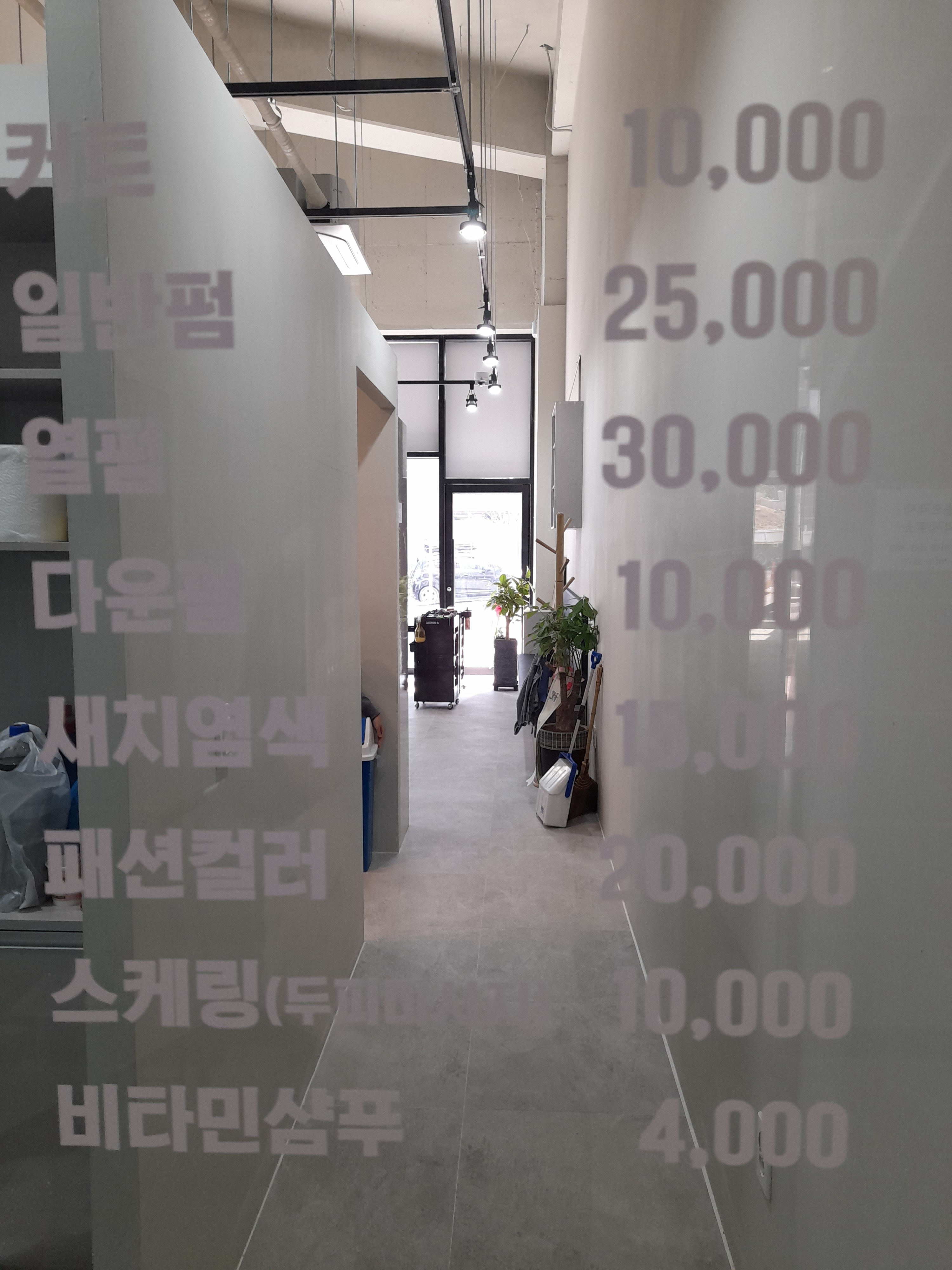 바리깡맨