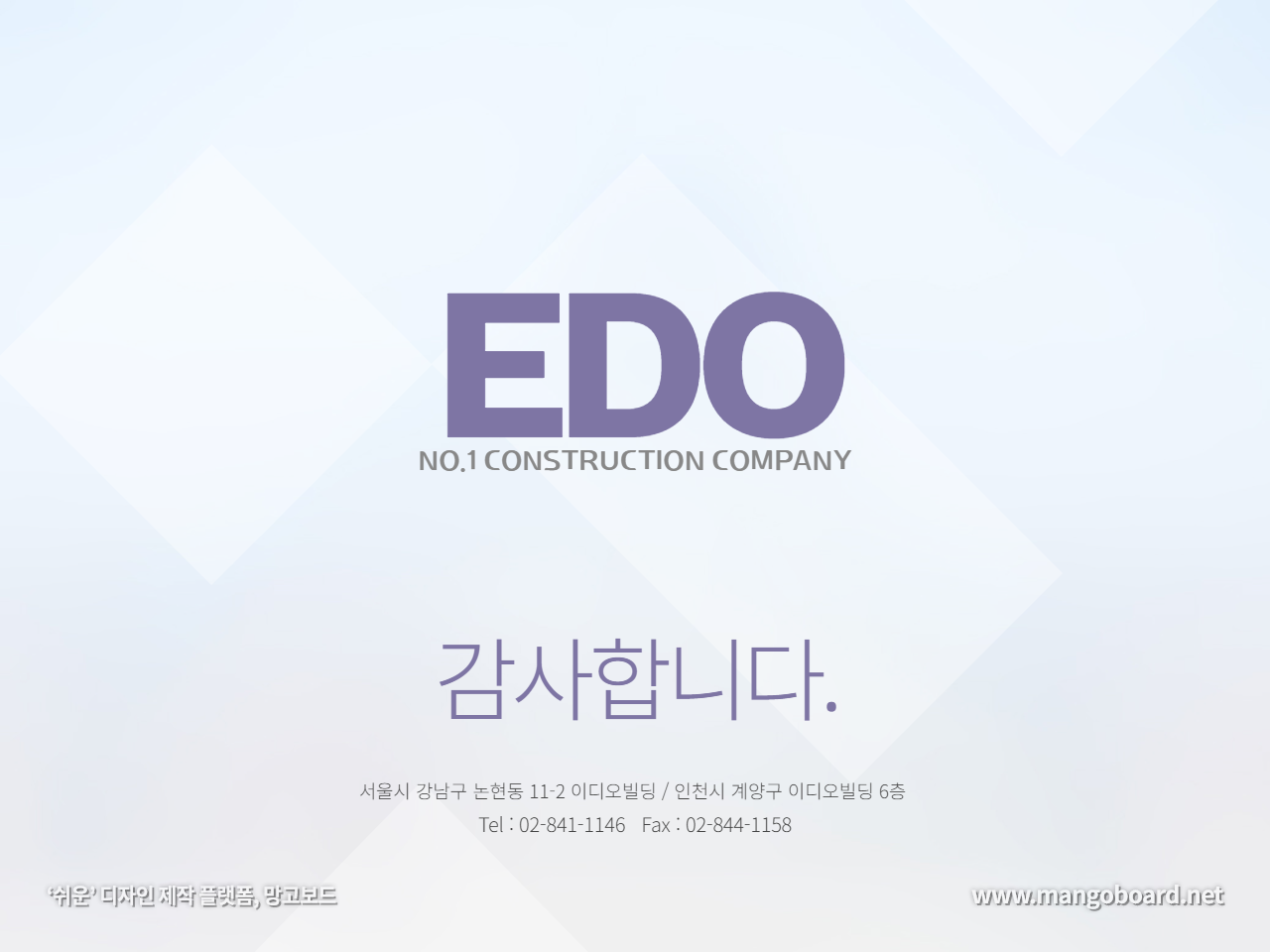 에이치앤씨컴퍼니