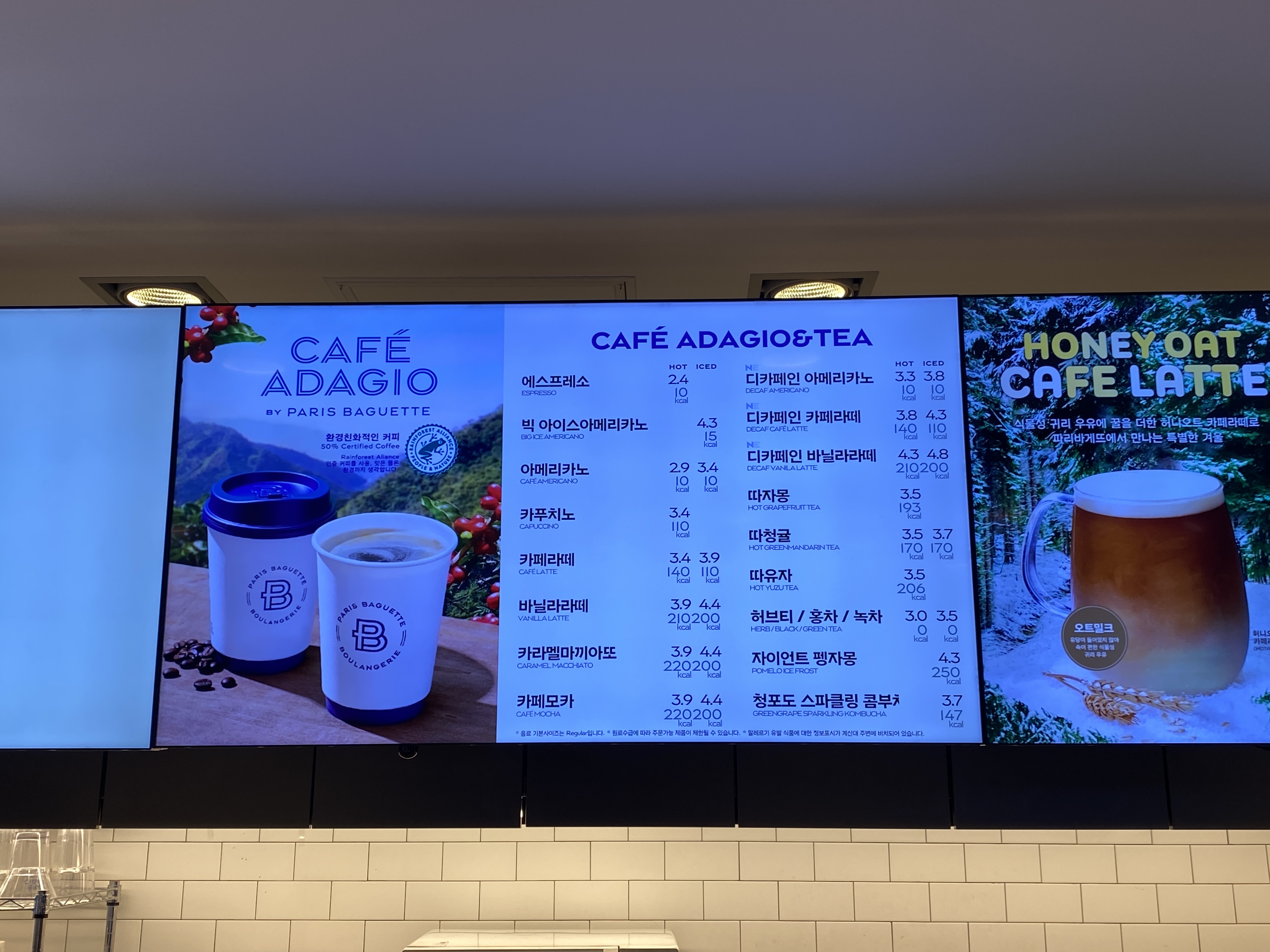파리바게뜨 부산사상점